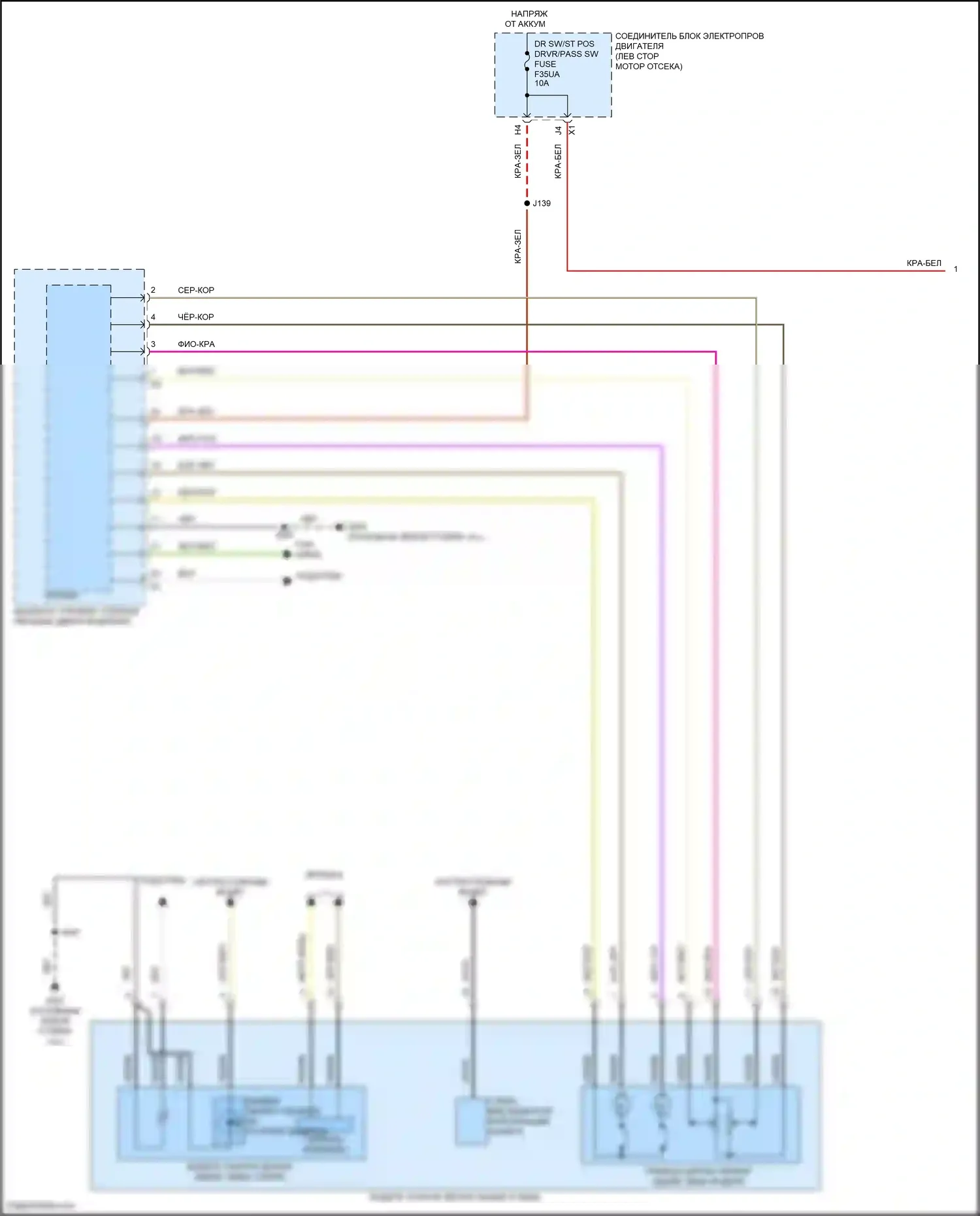 Envision Buick II (2020-2024): Электросхема памяти зеркал (1 из 2) 