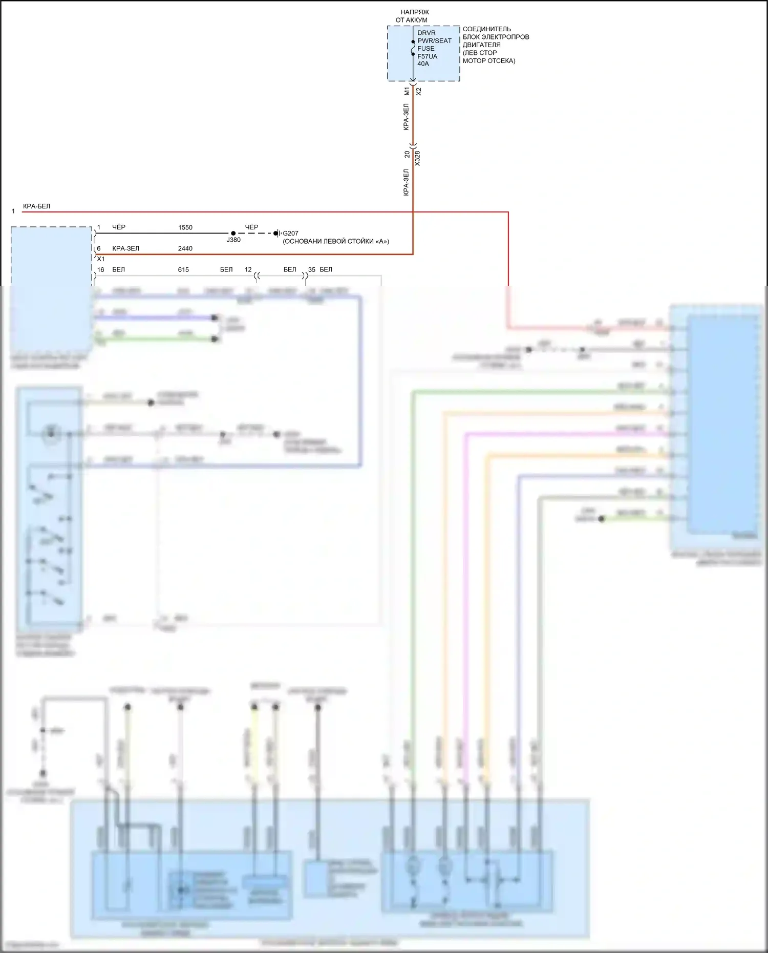 Envision Buick II (2020-2024): Электросхема памяти зеркал (2 из 2) 