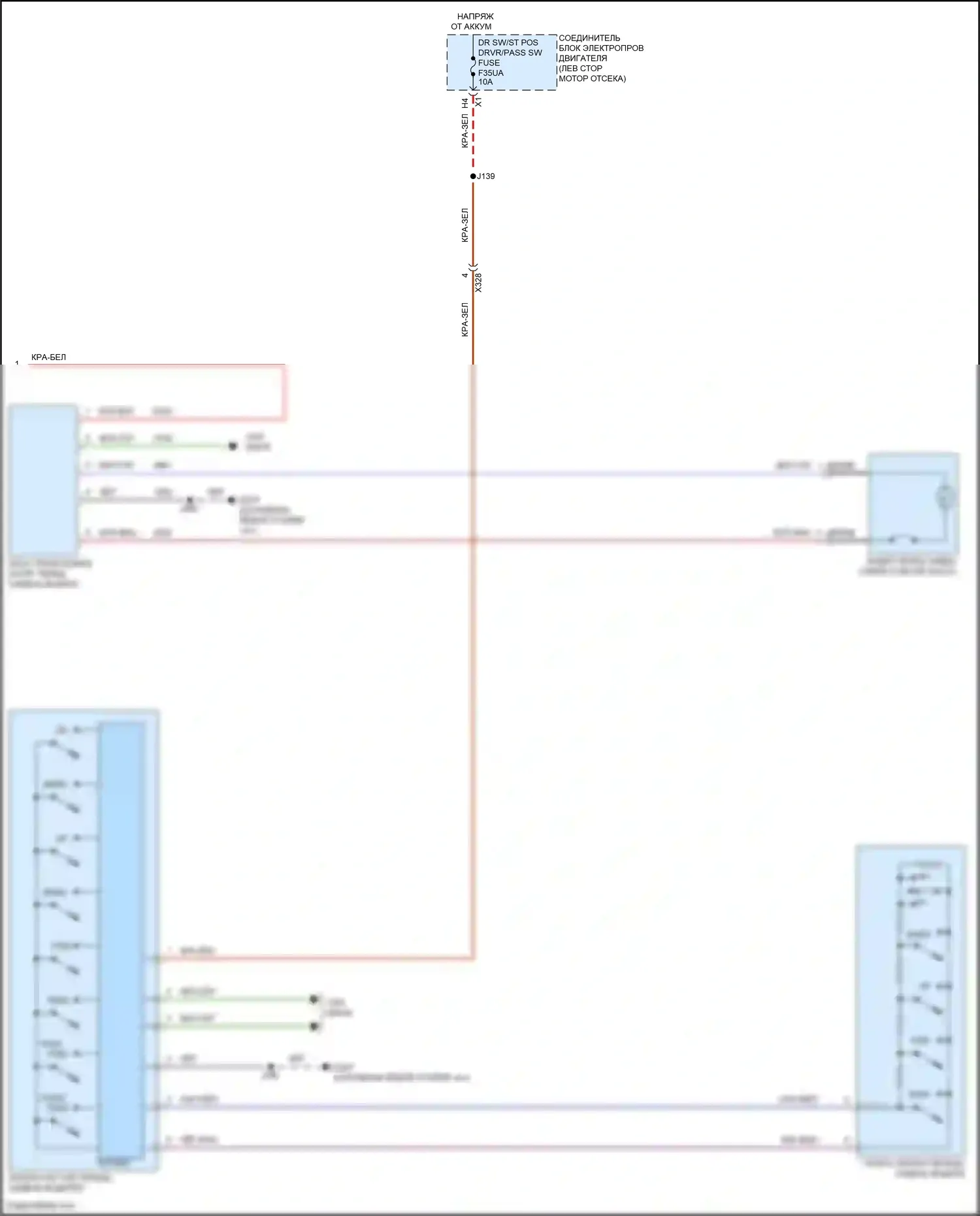 Envision Buick II (2020-2024): Электросхема сиденья памяти водителя (2 из 2) 
