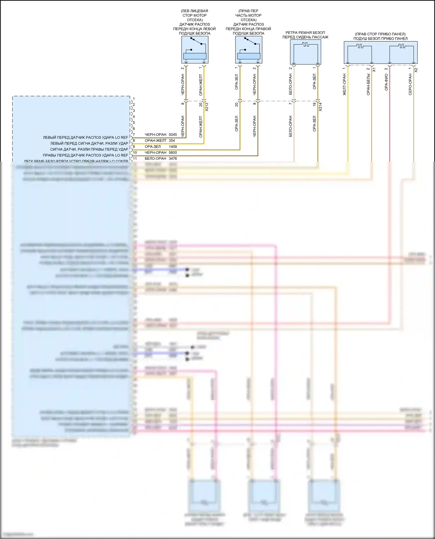 Envision Buick II (2020-2024): Электросхема подушек безопасности (1 из 3) 