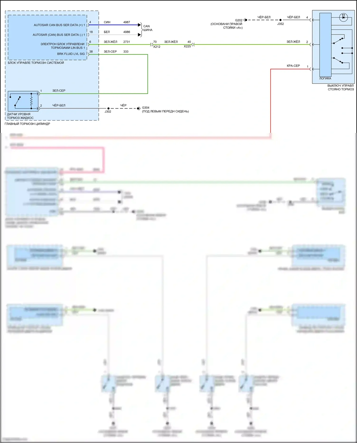 Envision Buick II (2020-2024): Электросхема помощников водителя (2 из 2) 