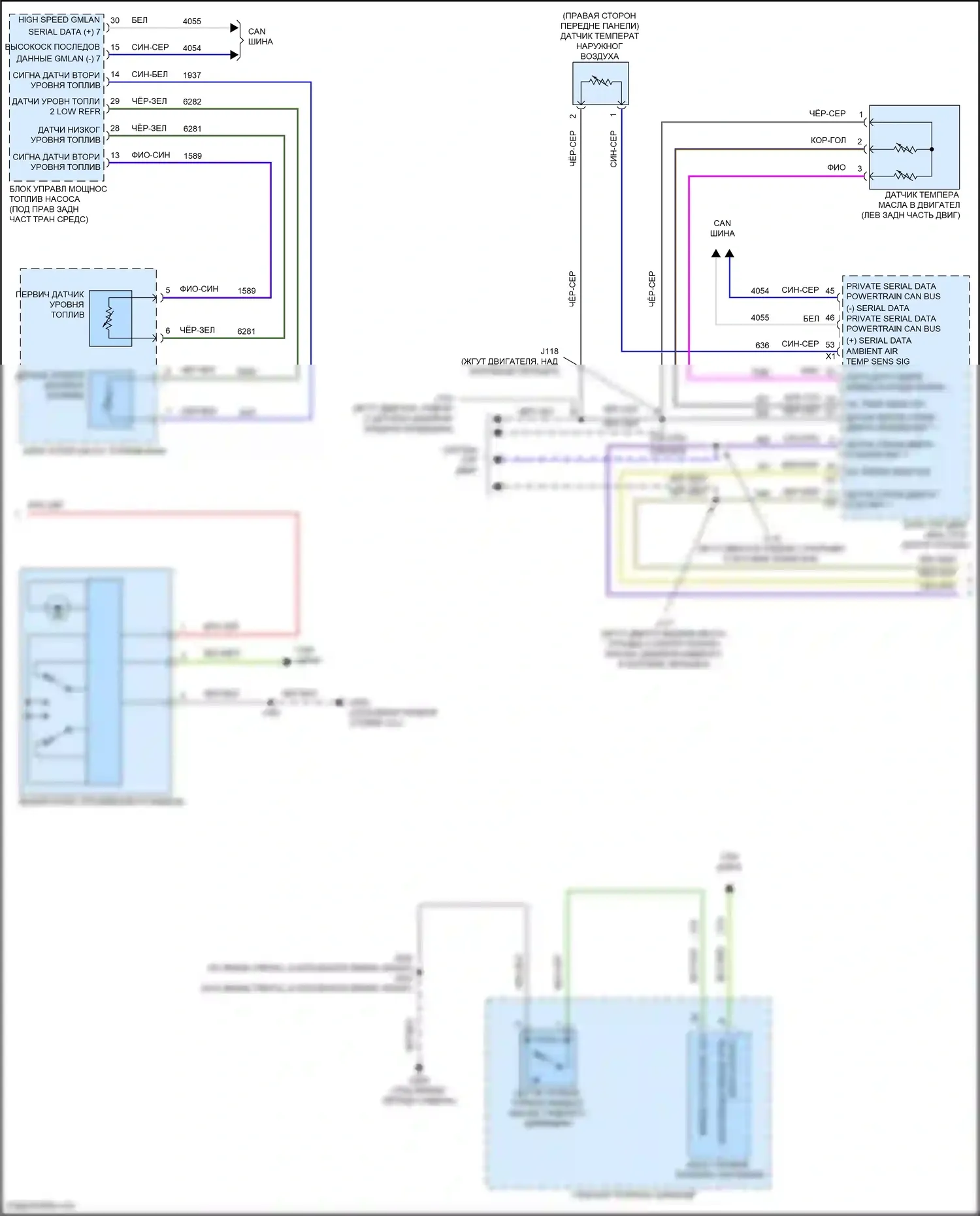 Envision Buick II (2020-2024): Электросхема приборной панели (2 из 3) 