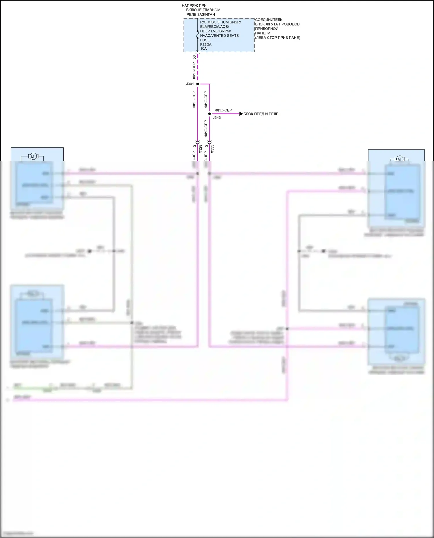 Envision Buick II (2020-2024): Электросхема передних обогреваемых сидений (2 из 2) 