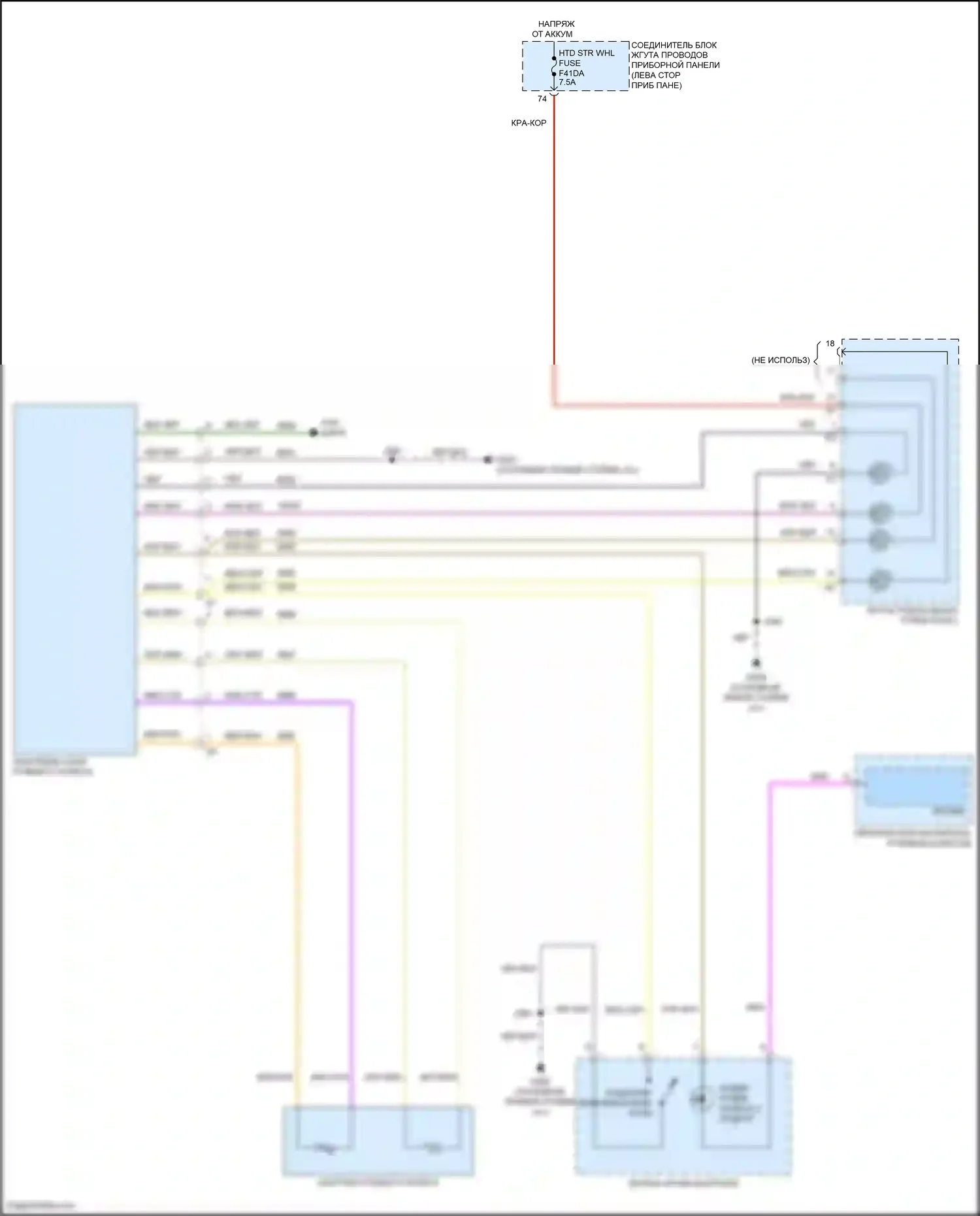 Envision Buick II (2020-2024): Электросхема рулевого колеса с подогревом 