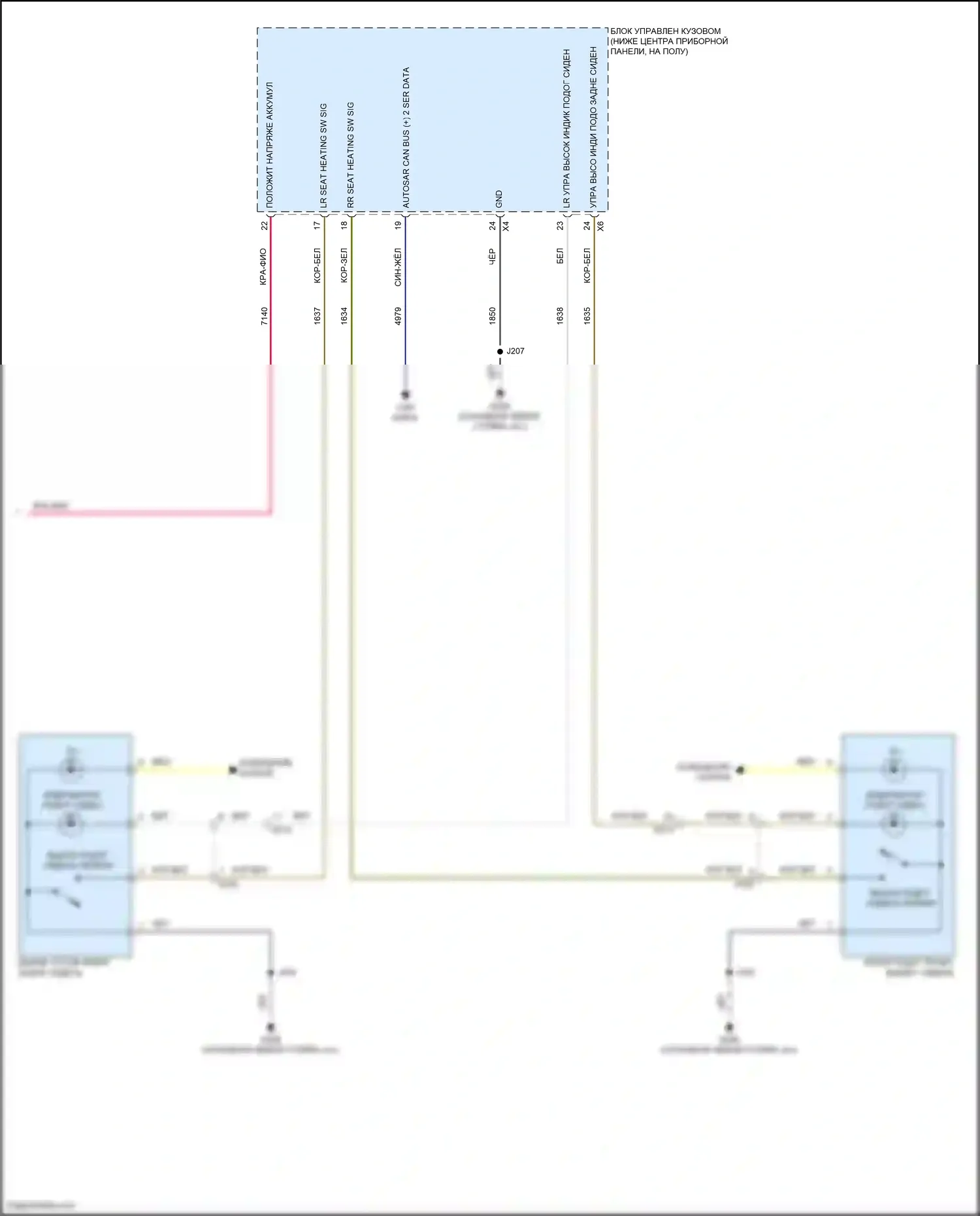 Envision Buick II (2020-2024): Электросхема задних обогреваемых сидений (2 из 2) 