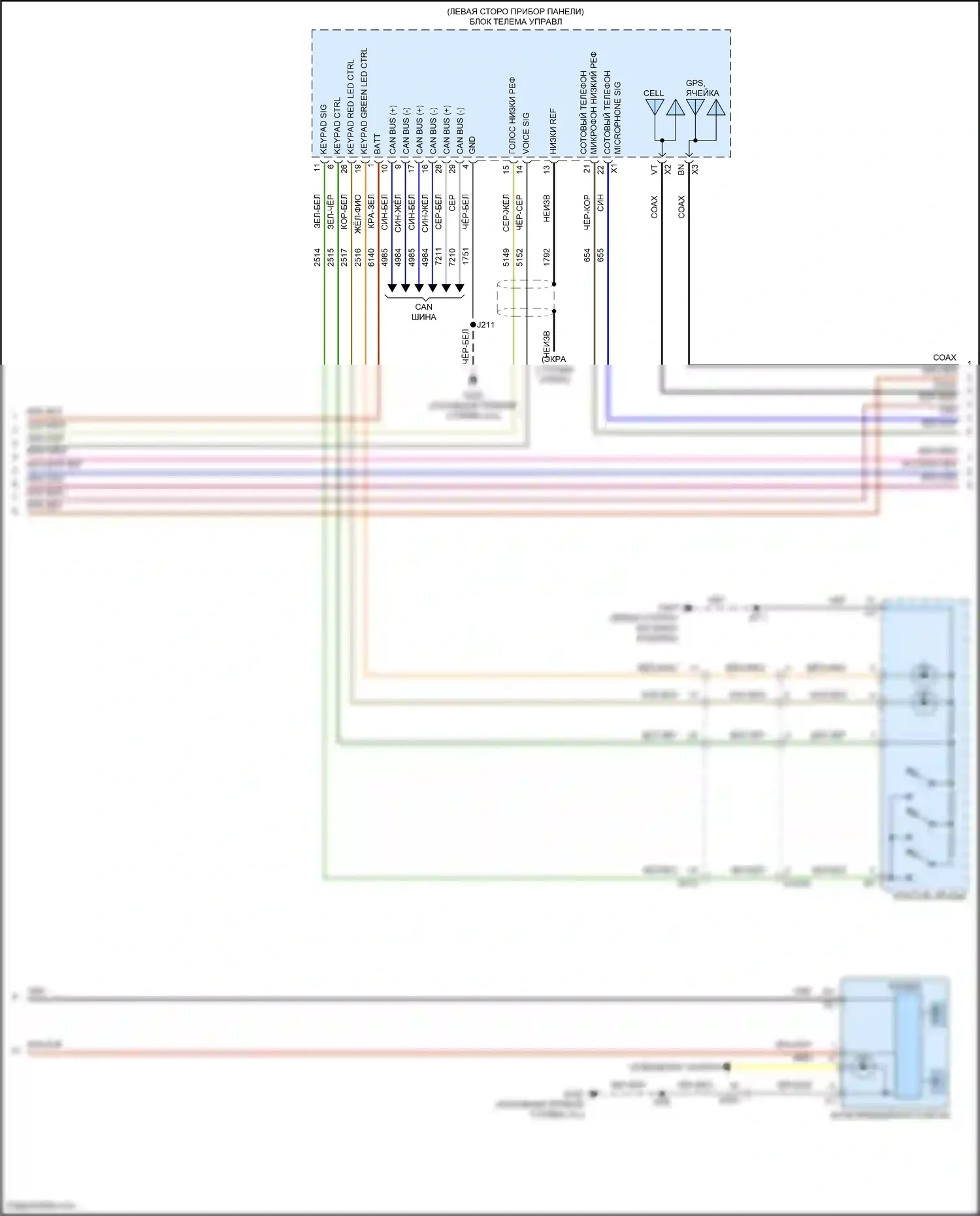 Envision Buick II (2020-2024): Электросхема навигации, средний/высокий уровень с ios (2 из 5) 