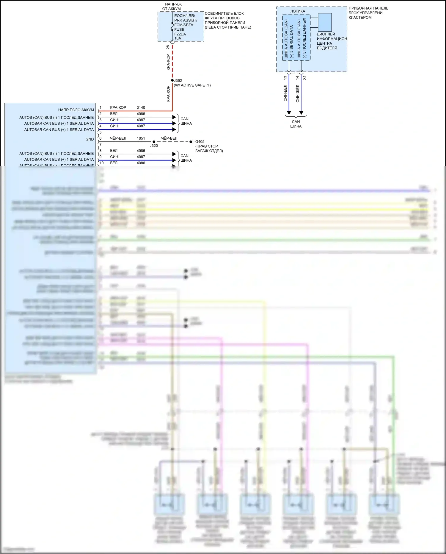 Envision Buick II (2020-2024): Электросхема парктроника (1 из 2) 