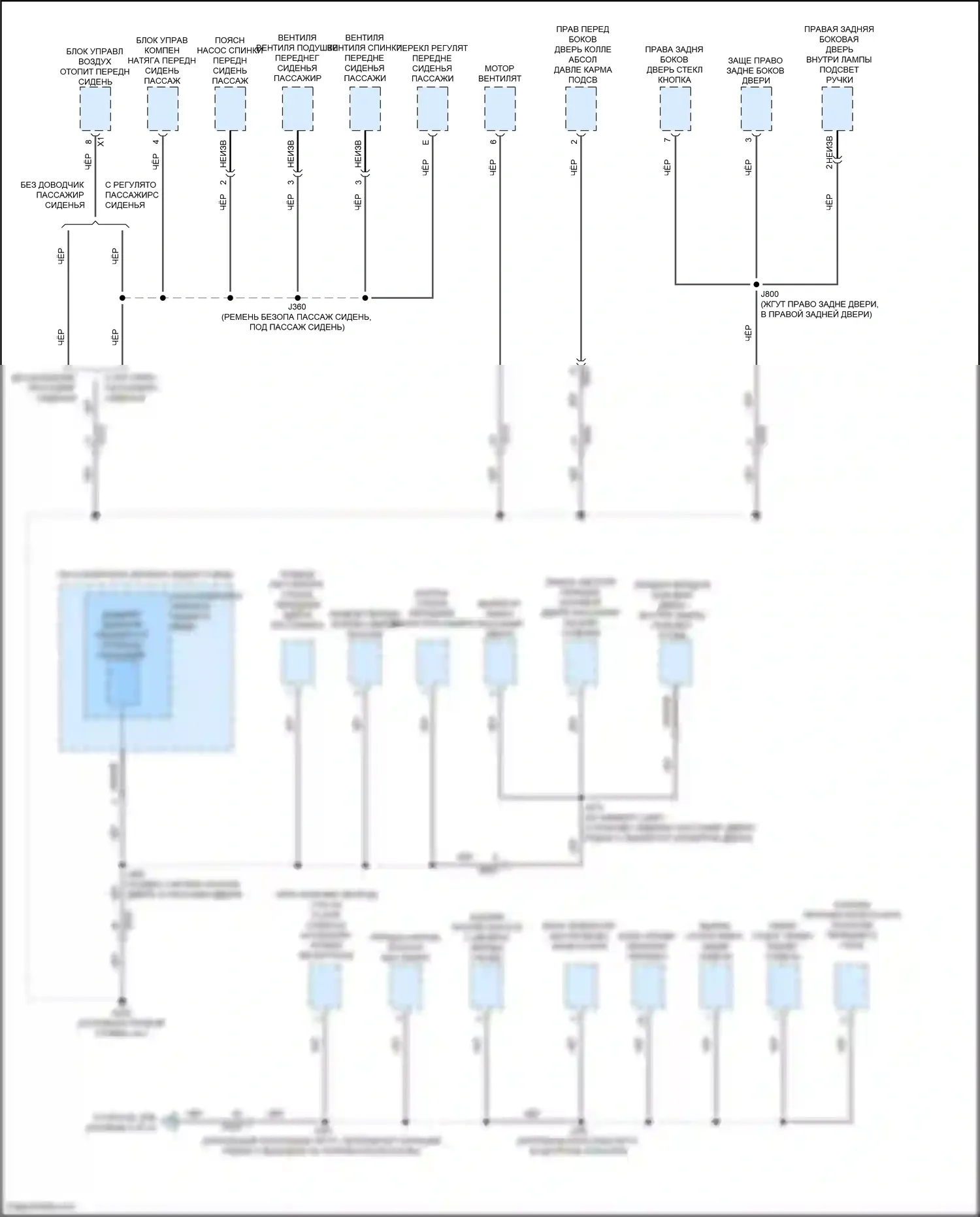 Envision Buick II (2020-2024): Электросхема разводки массы (2 из 6) 