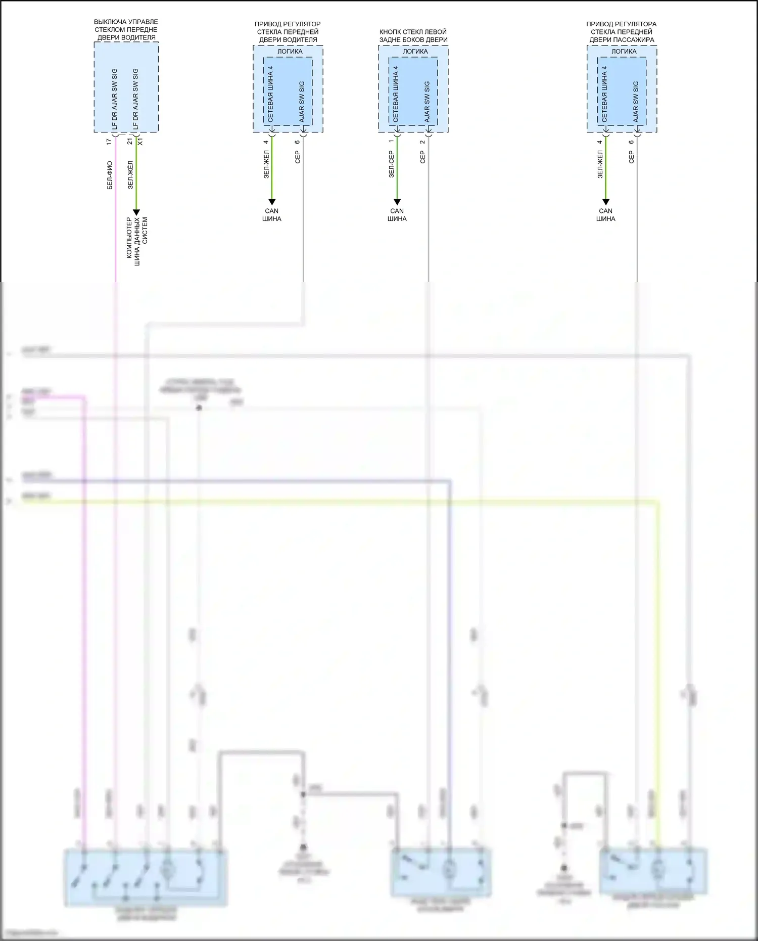 Envision Buick II (2020-2024): Электросхема центрального замка (4 из 4) 