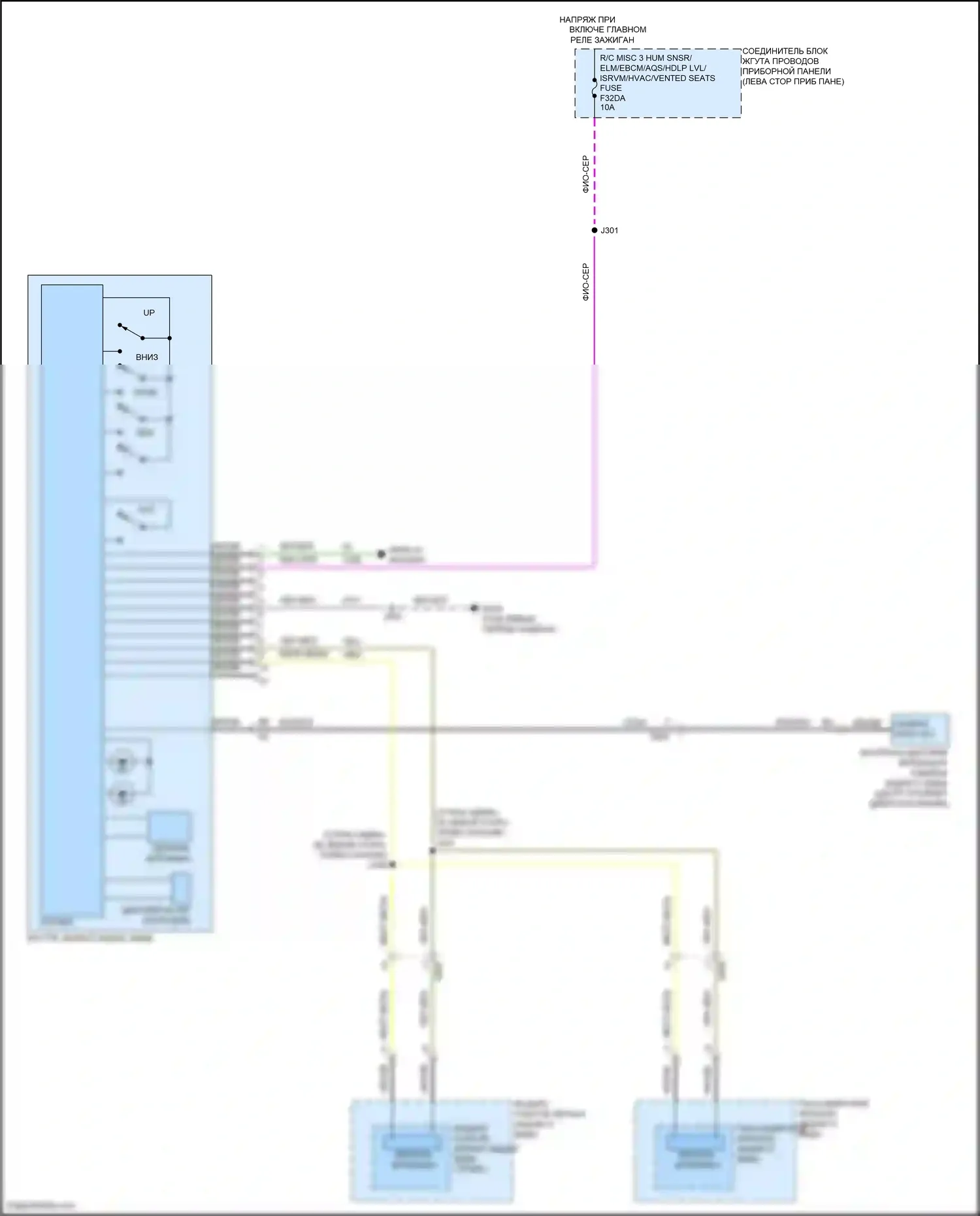 Envision Buick II (2020-2024): Электросхема электрохромного зеркала 