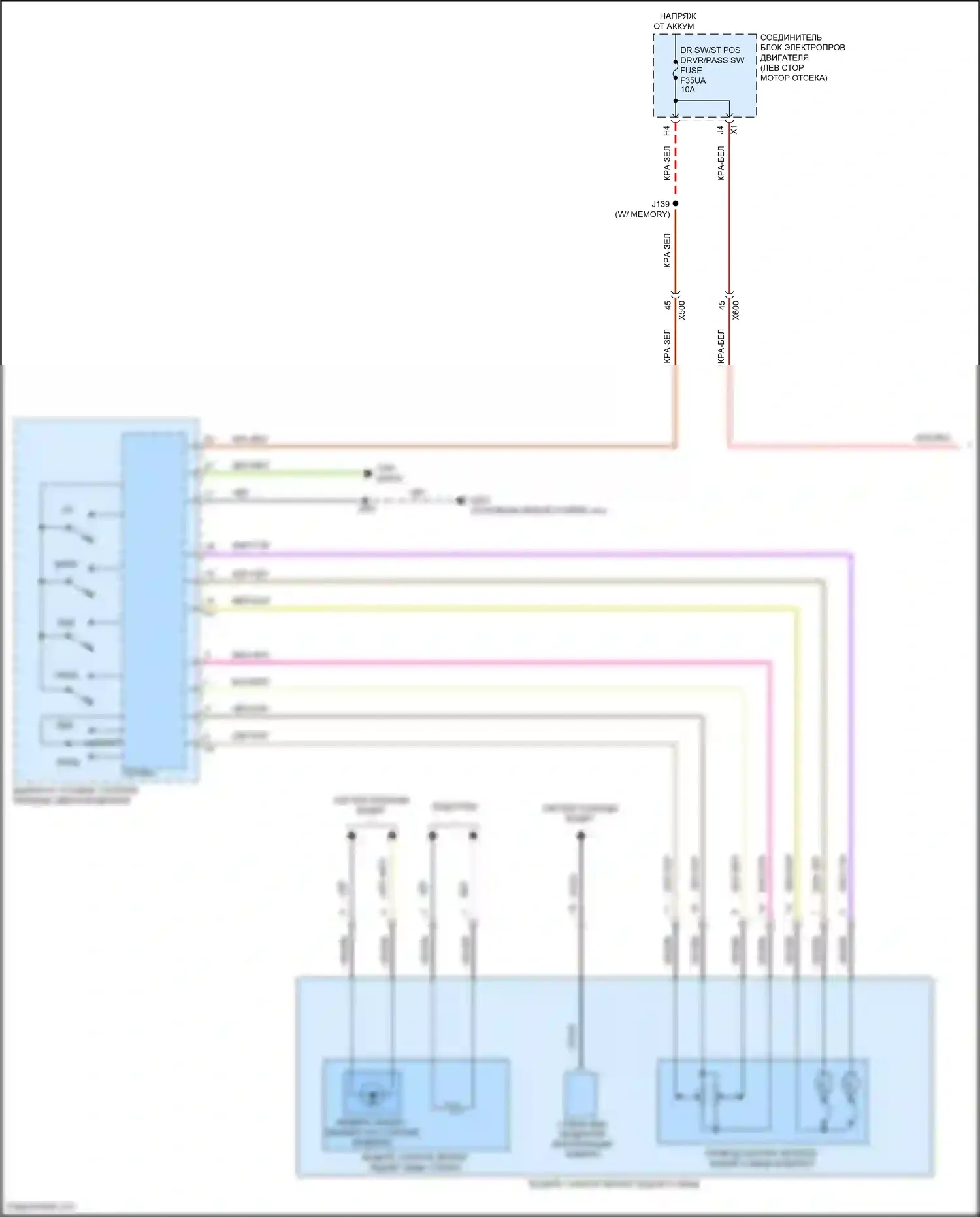 Envision Buick II (2020-2024): Управление зеркалами заднего вида электросхема (1 из 2) 
