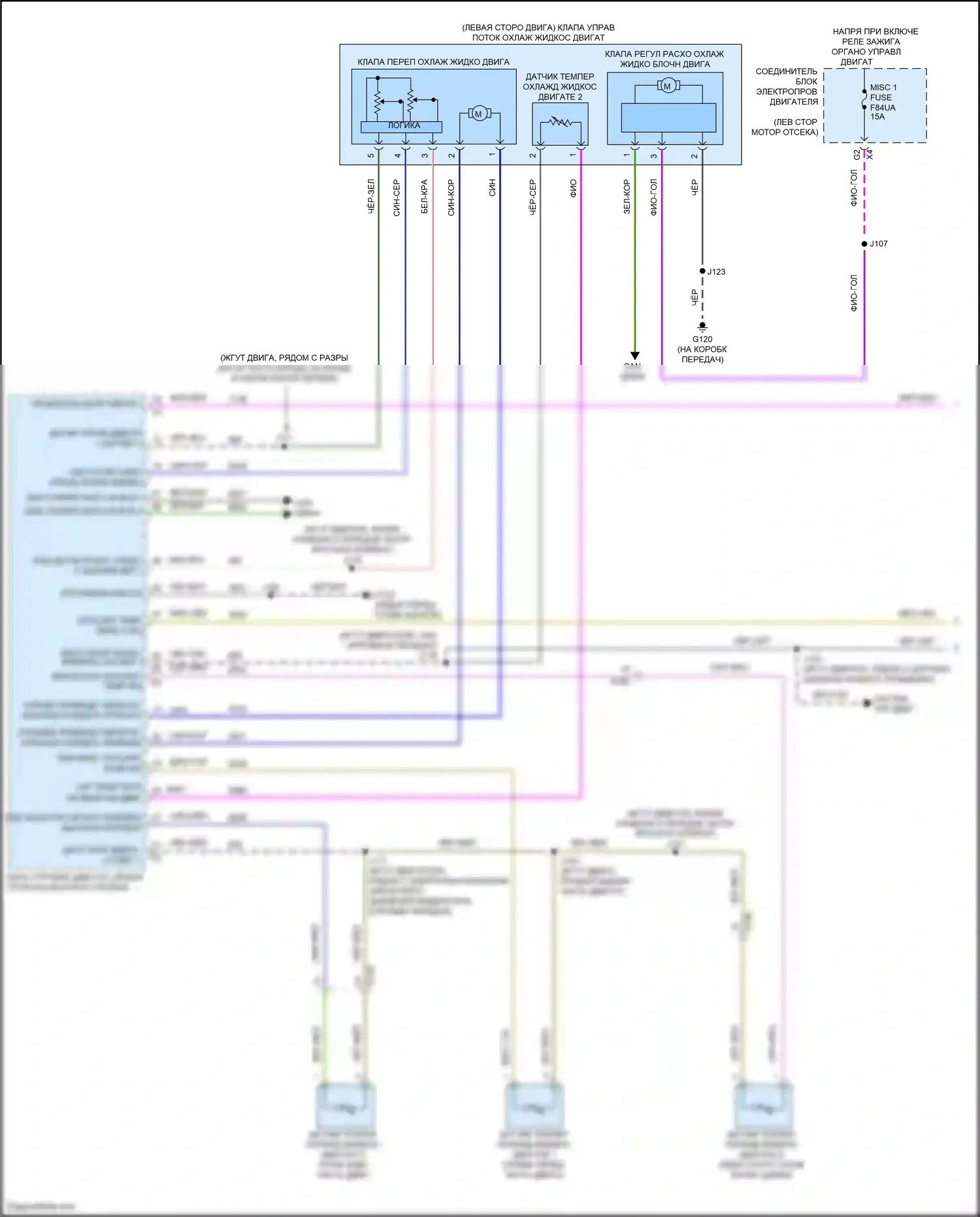 Envision Buick II (2020-2024): Электросхема вентилятора охлаждения (1 из 2) 