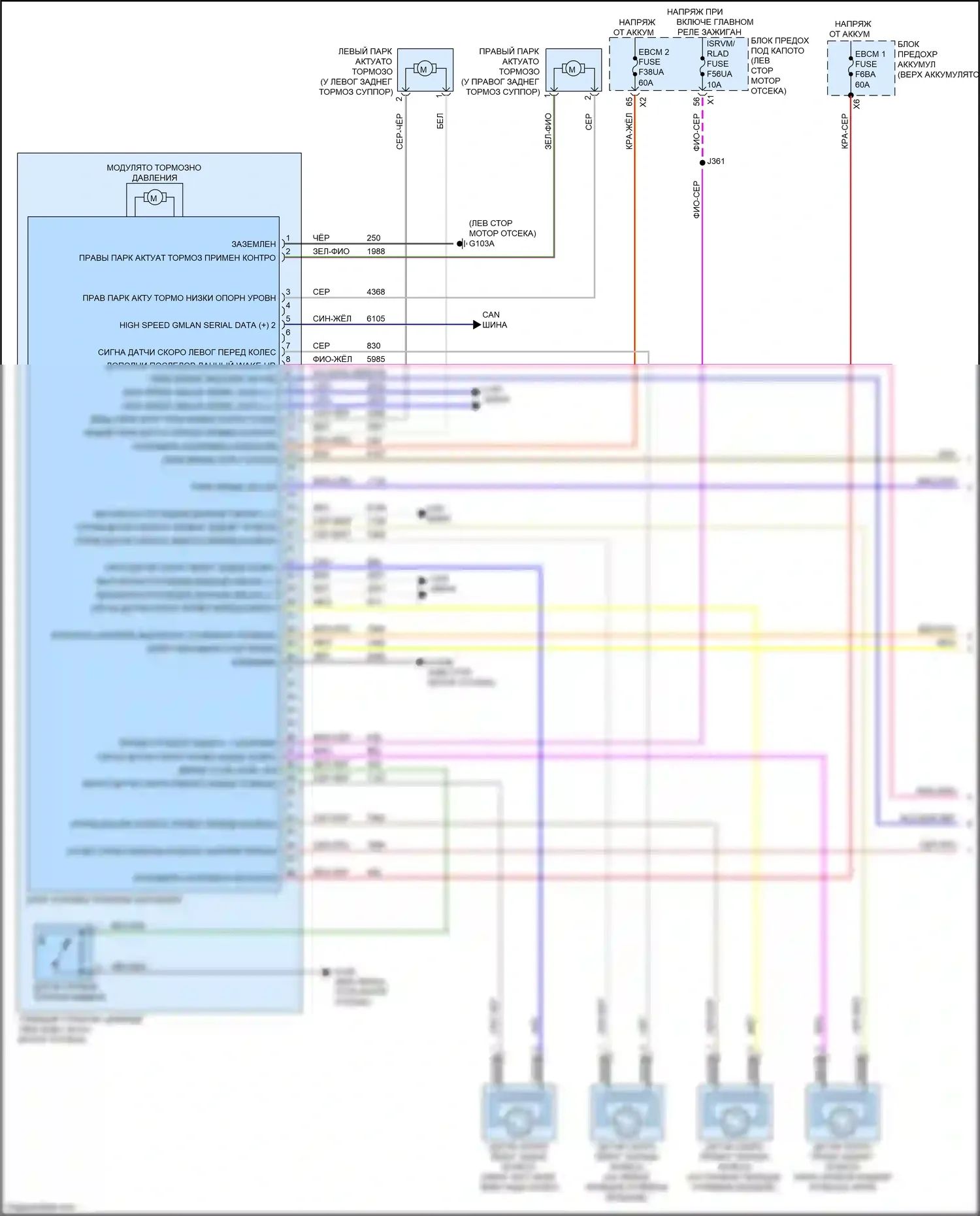 Envista Buick I (2022-2024): Антиблокировочная система abs электросхема (1 из 2) 