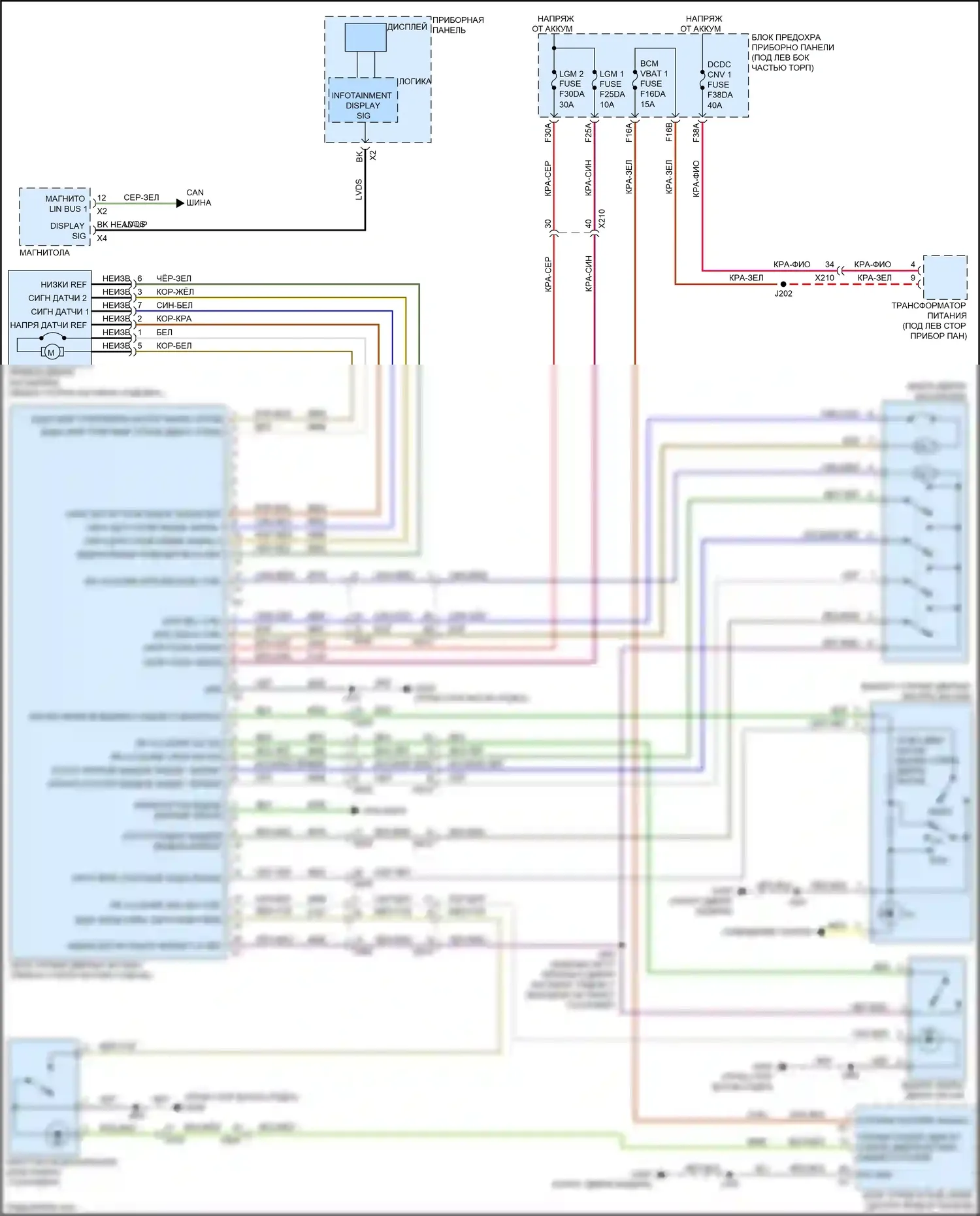Envista Buick I (2022-2024): Электросхема двери силового багажника 