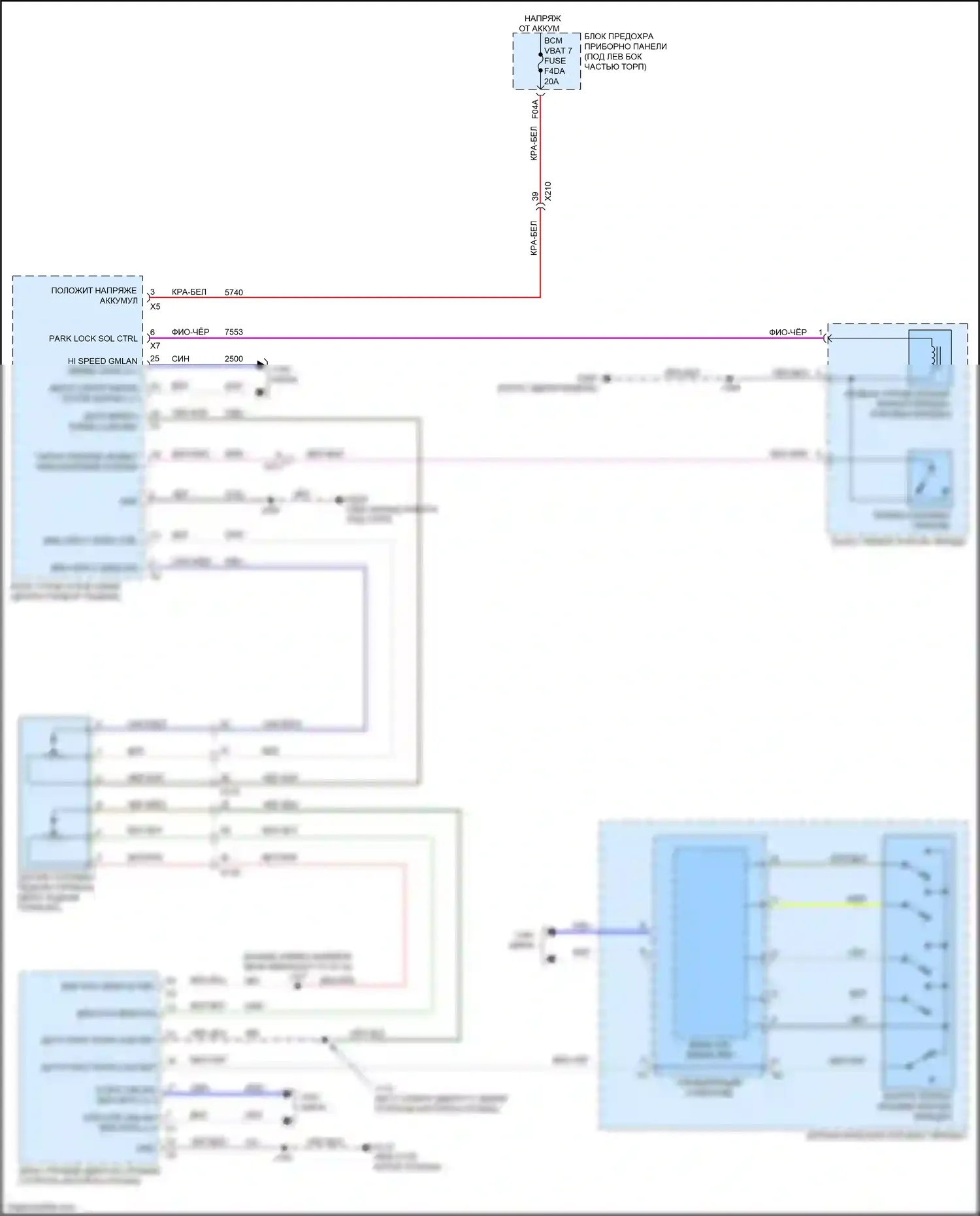 Envista Buick I (2022-2024): Электросхема блокировки селектора 
