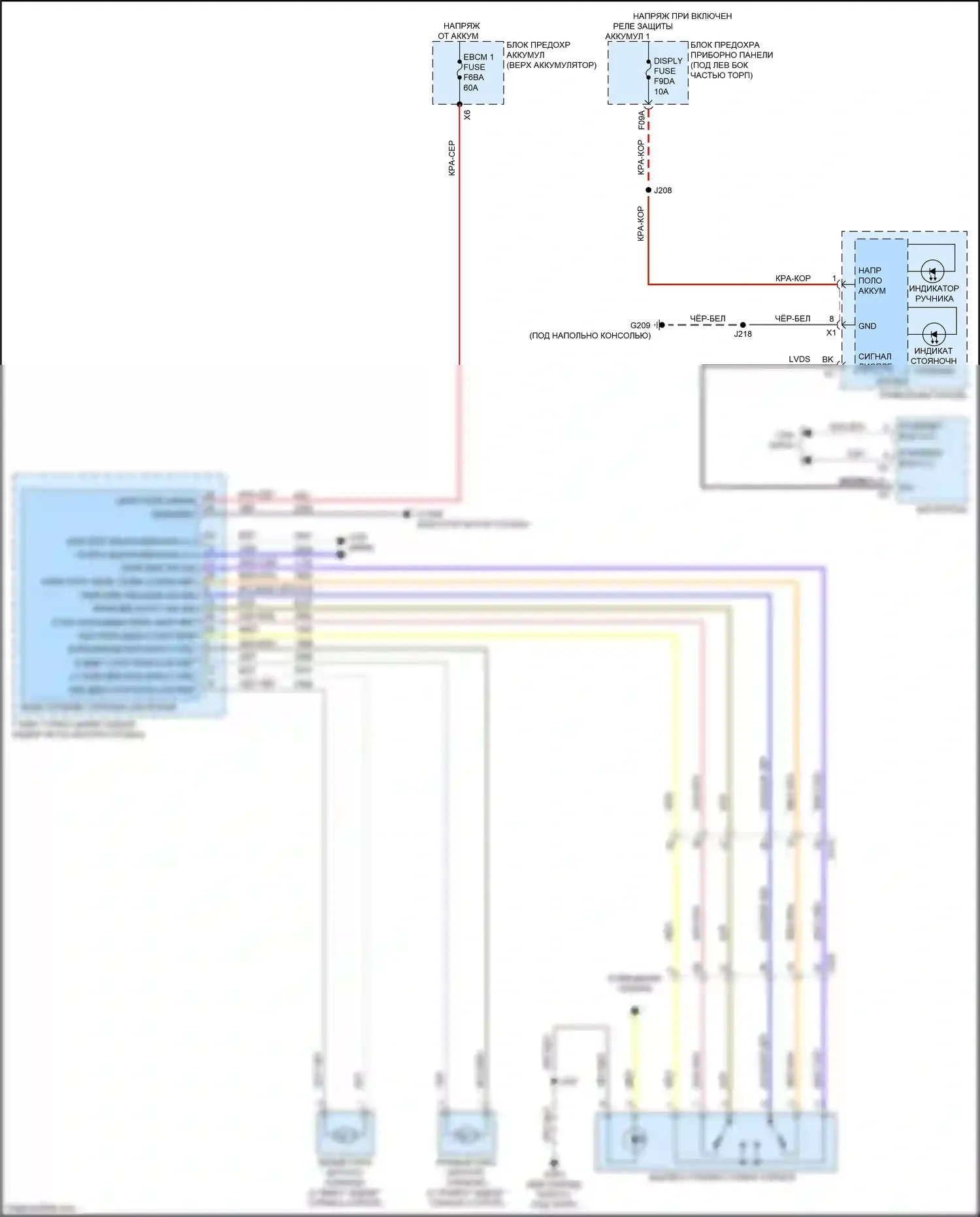 Envista Buick I (2022-2024): Электросхема системы стояночного тормоза 