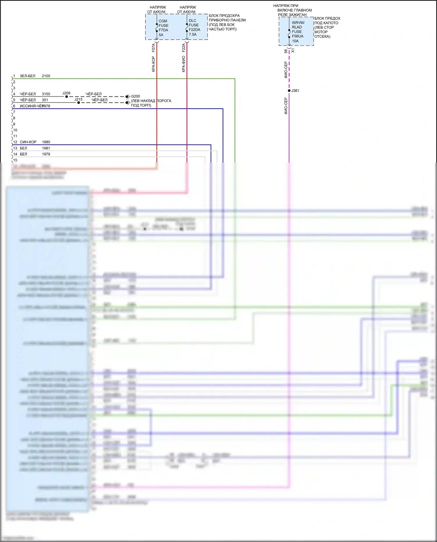 Envista Buick I (2022-2024): Can шина электросхема (1 из 7) 
