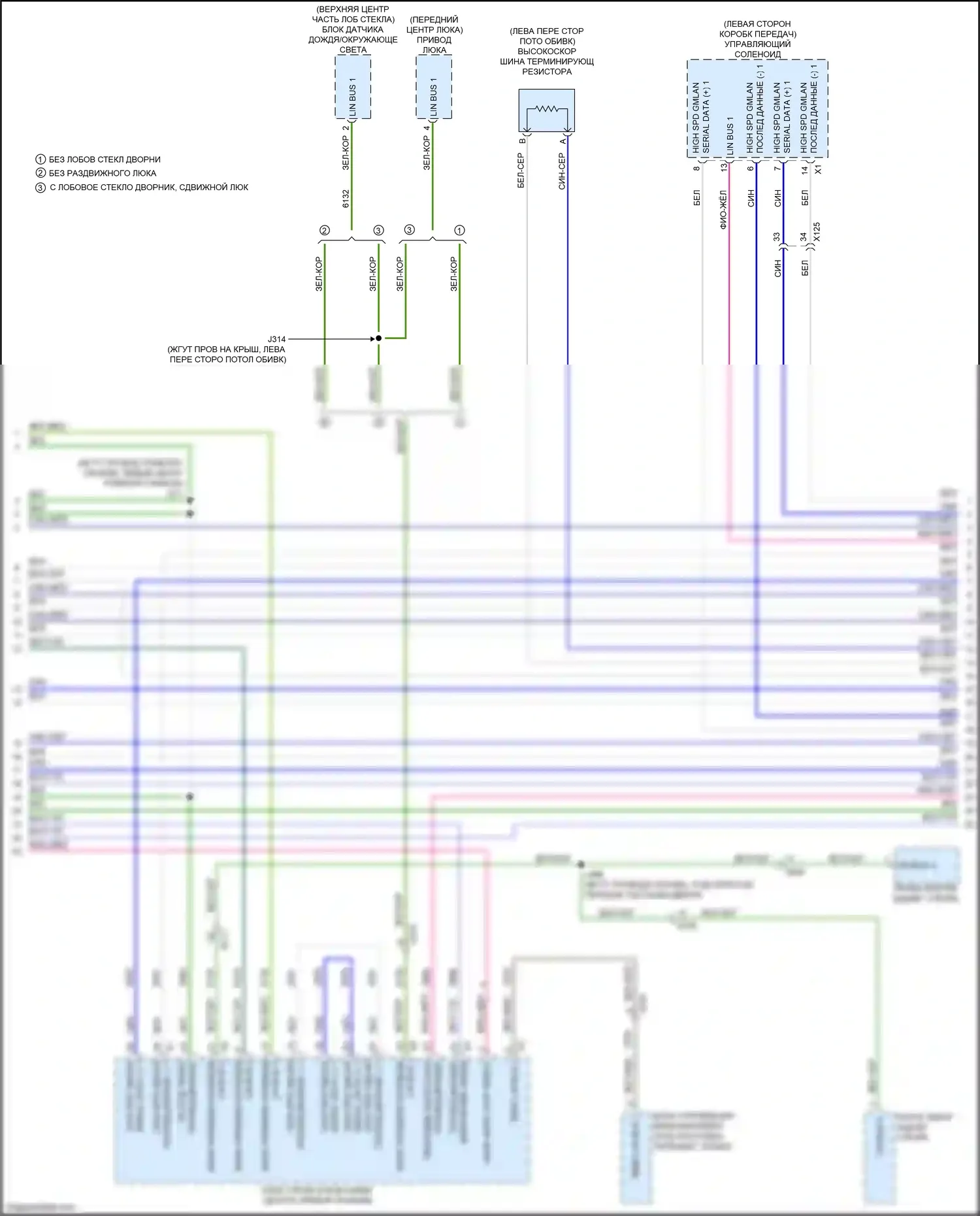 Envista Buick I (2022-2024): Can шина электросхема (5 из 7) 