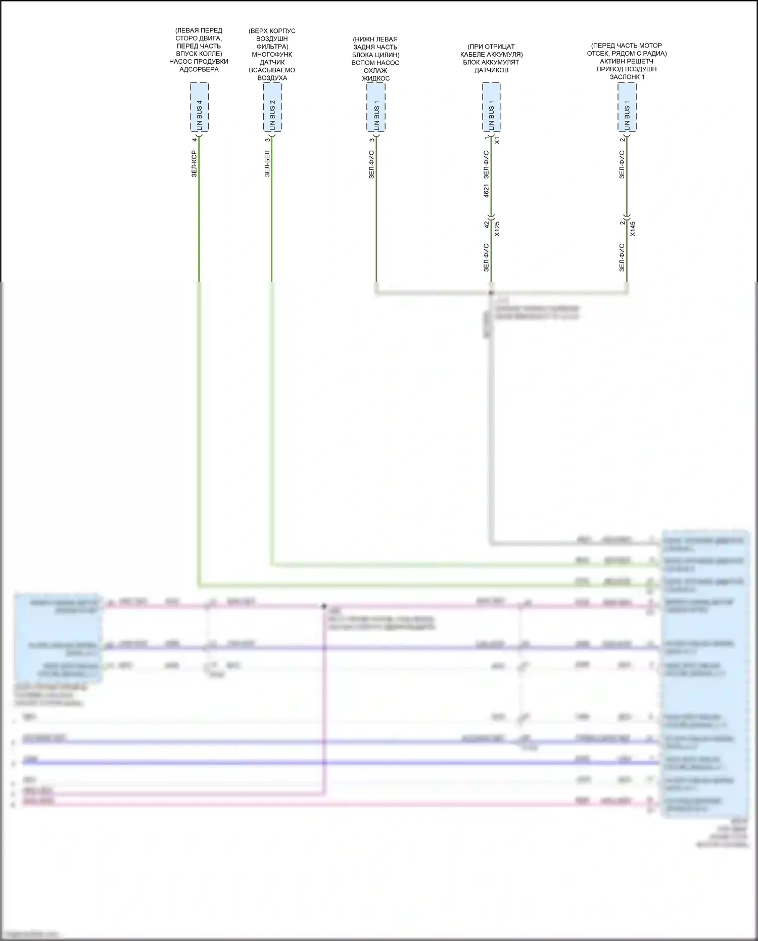 Envista Buick I (2022-2024): Can шина электросхема (7 из 7) 