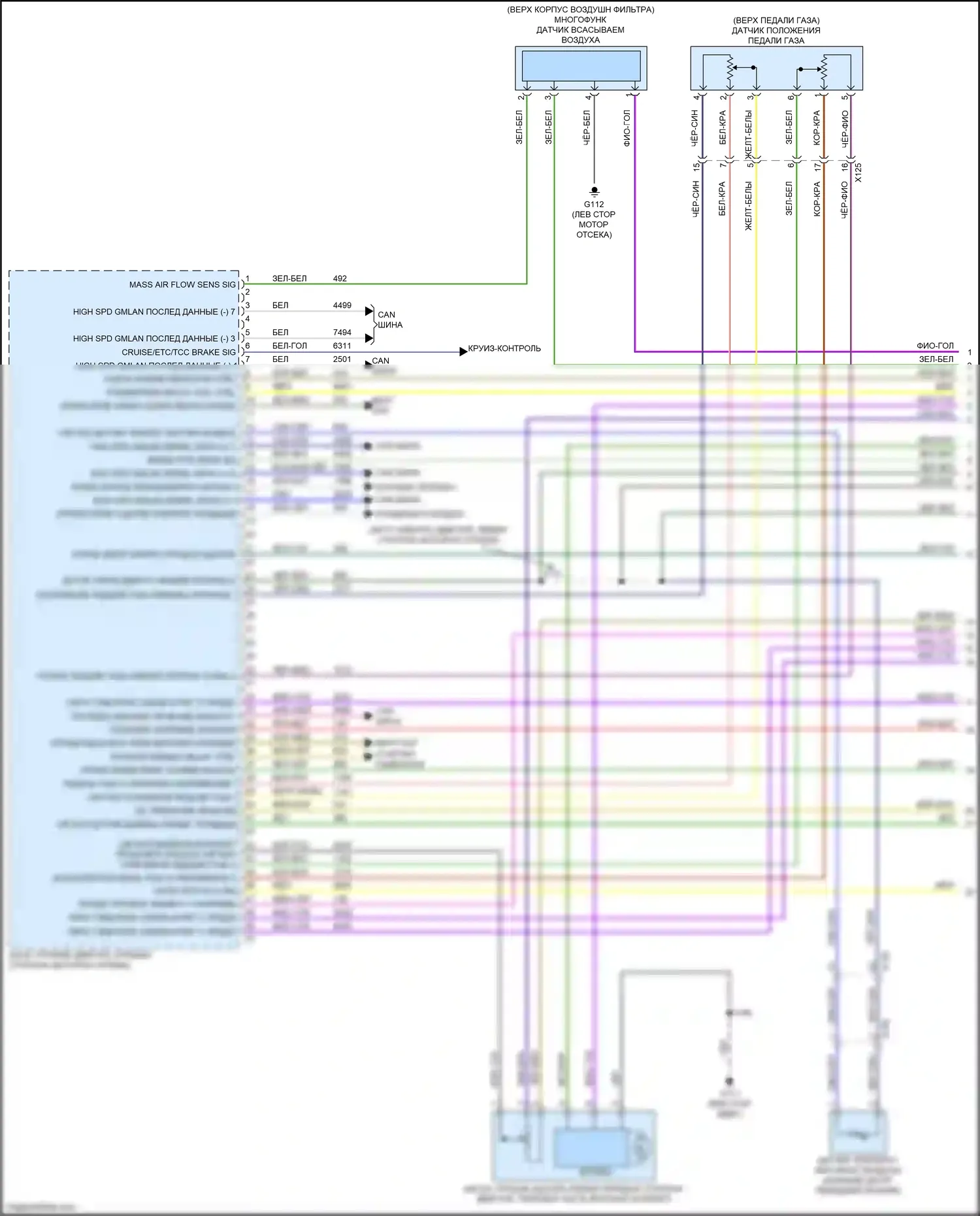 Envista Buick I (2022-2024): Электросхема двигателя 1.2l vin 2 (1 из 7) 