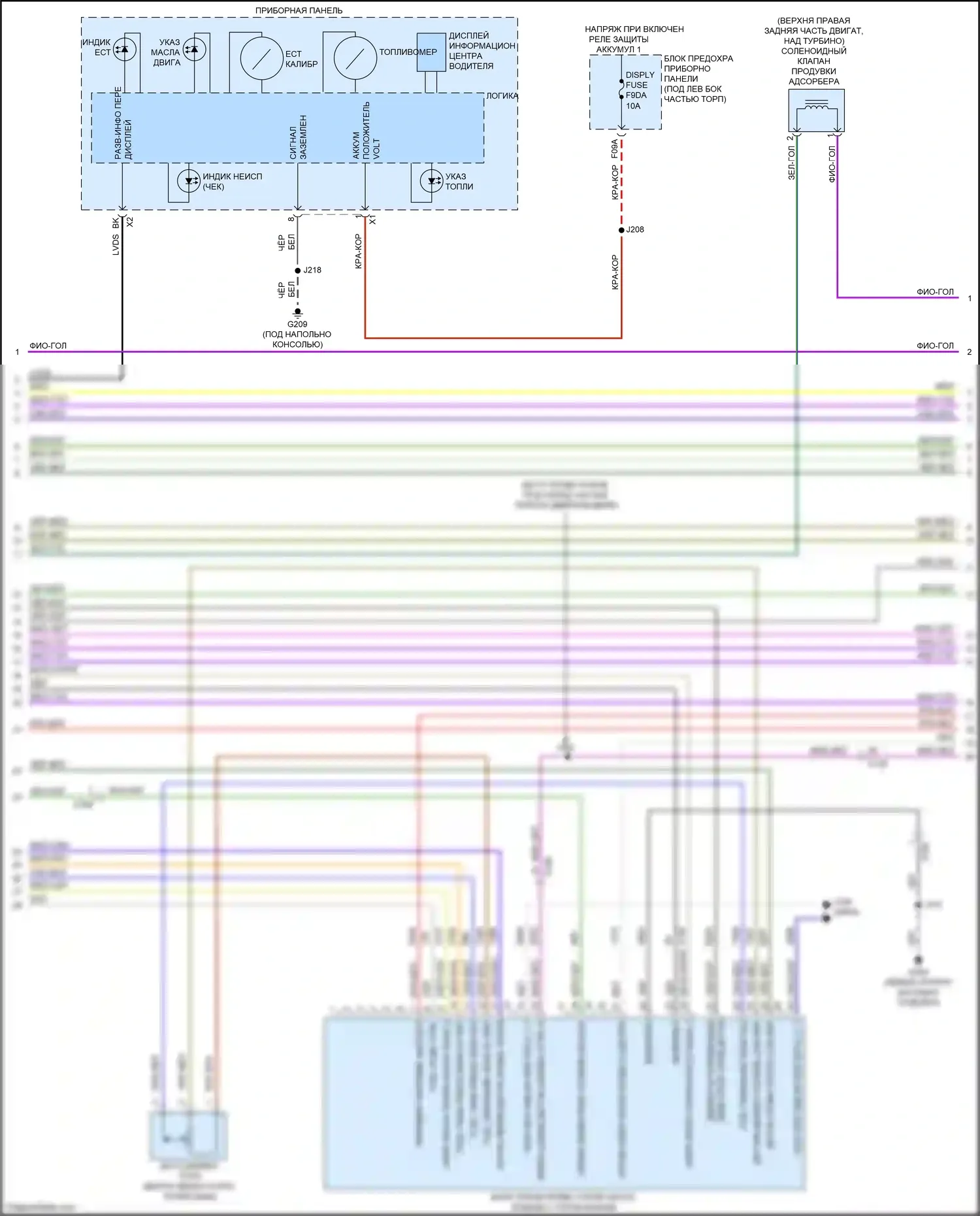 Envista Buick I (2022-2024): Электросхема двигателя 1.2l vin 2 (3 из 7) 