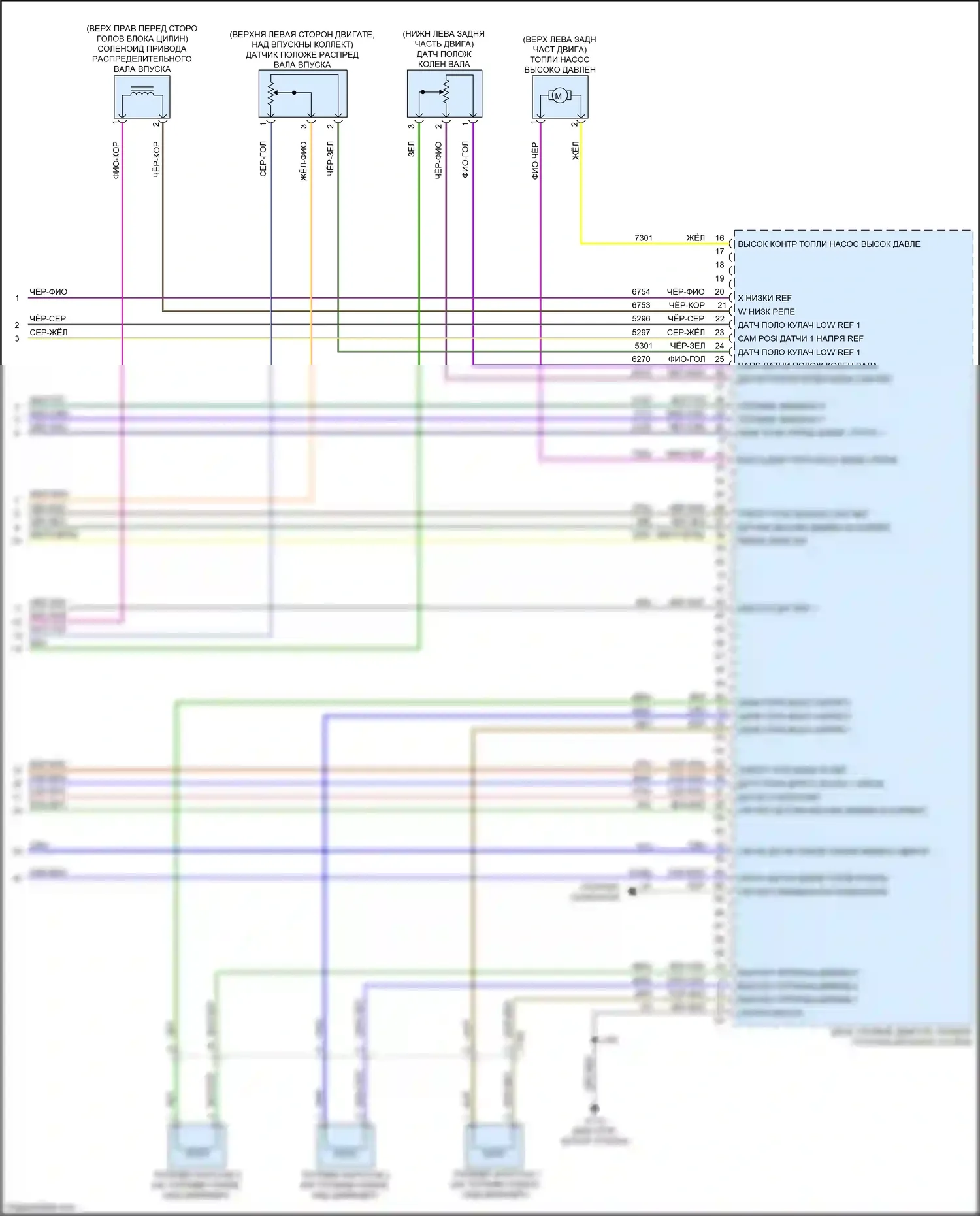Envista Buick I (2022-2024): Электросхема двигателя 1.2l vin 2 (7 из 7) 
