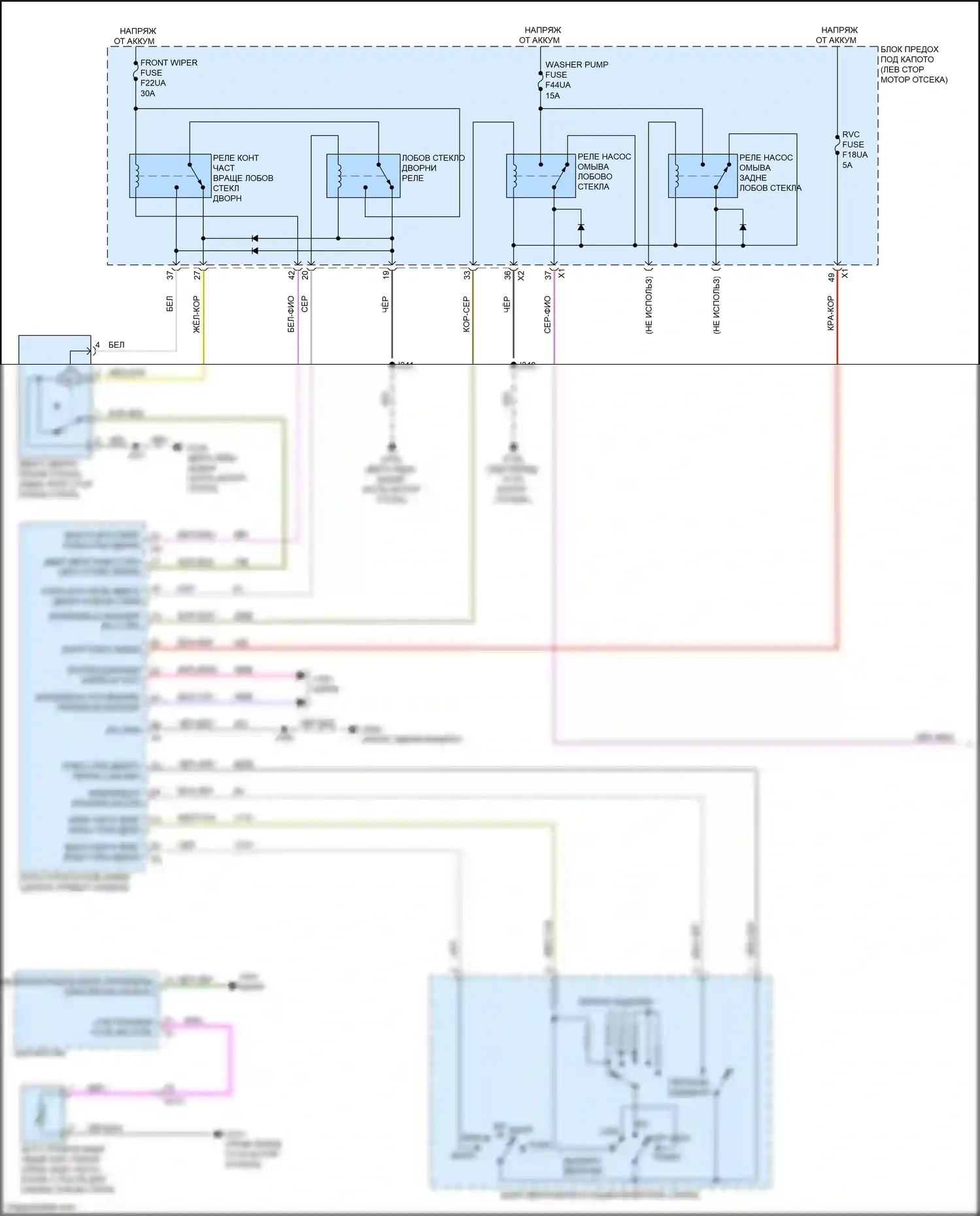 Envista Buick I (2022-2024): Дворники и омыватели электросхема (1 из 2) 