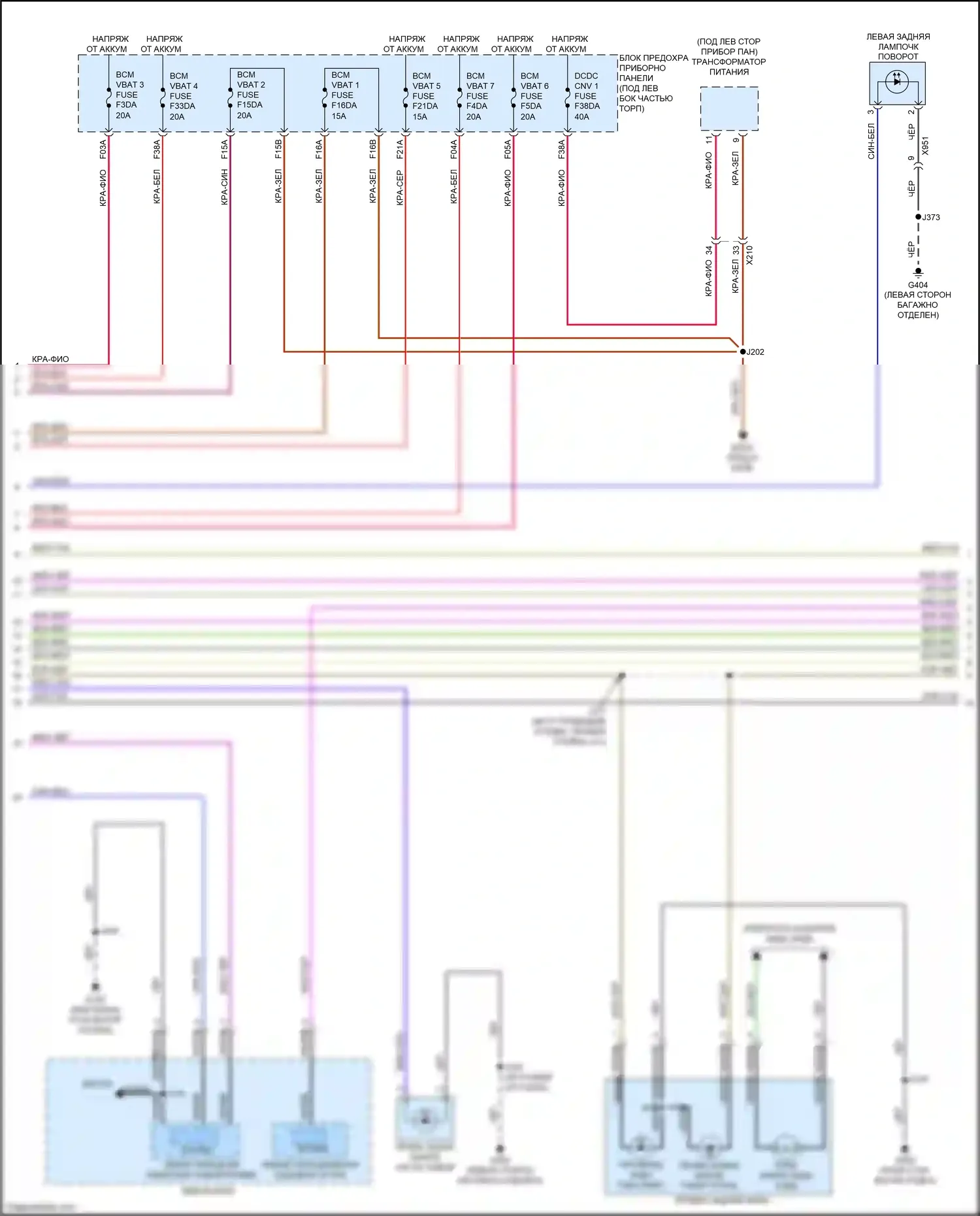 Envista Buick I (2022-2024): Электросхема фар и фонарей (2 из 3) 