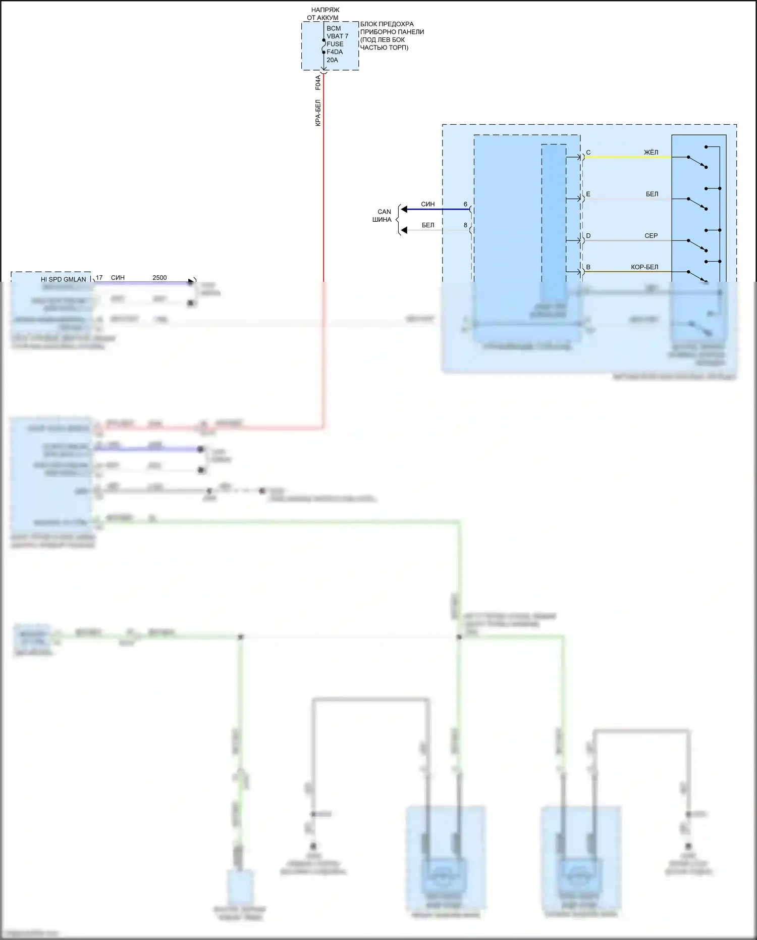 Envista Buick I (2022-2024): Электросхема фонарей заднего хода 