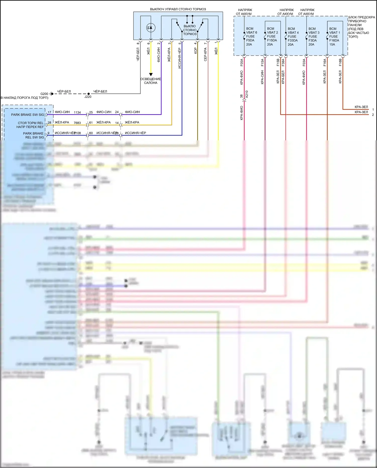 Envista Buick I (2022-2024): Электросхема фар (1 из 2) 