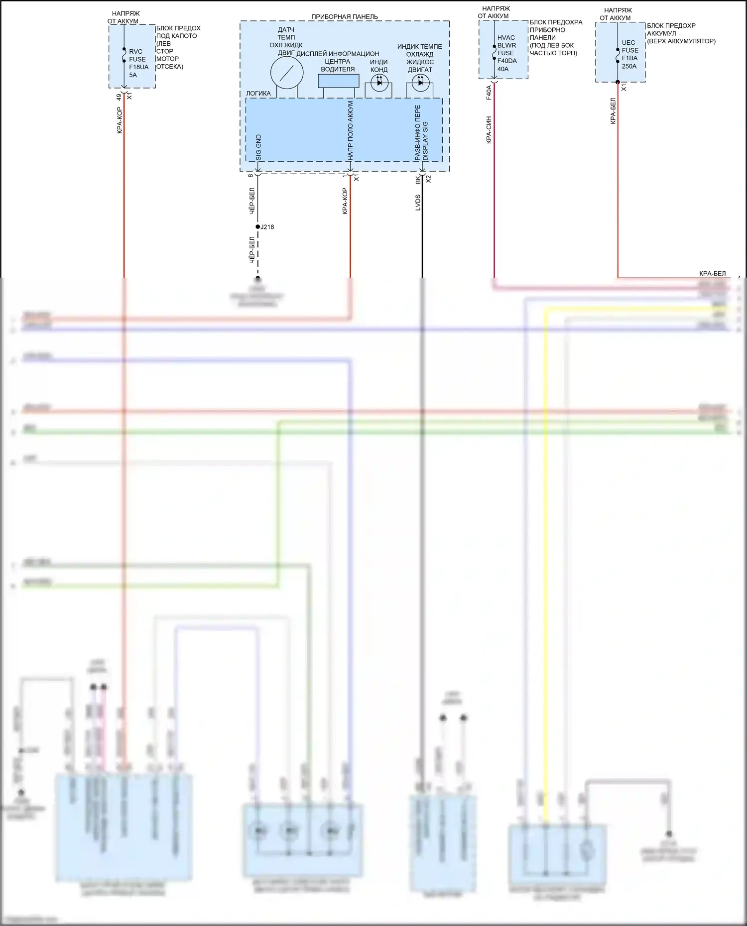 Envista Buick I (2022-2024): Электросхема климат контроля (2 из 5) 