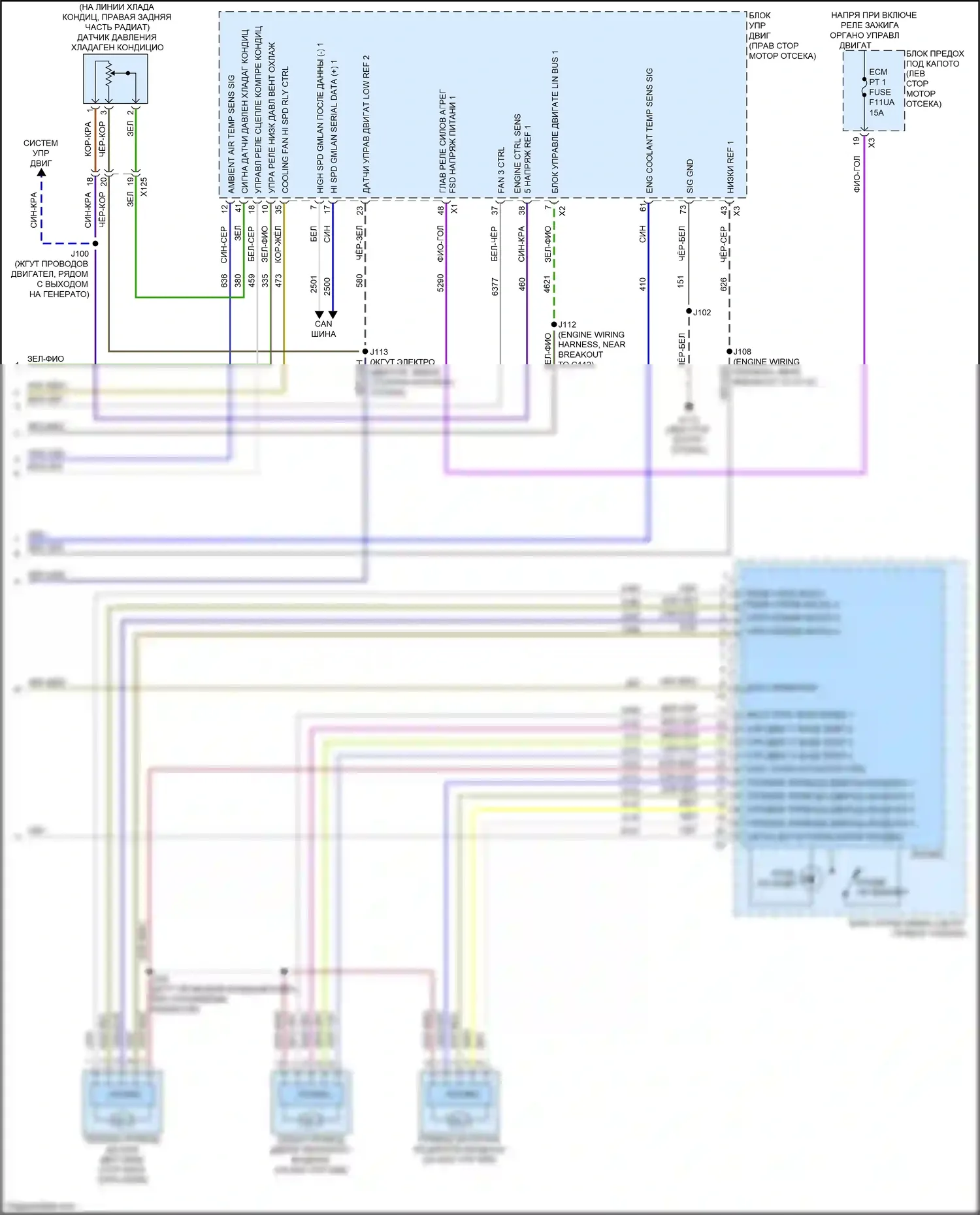 Envista Buick I (2022-2024): Электросхема климат контроля (5 из 5) 