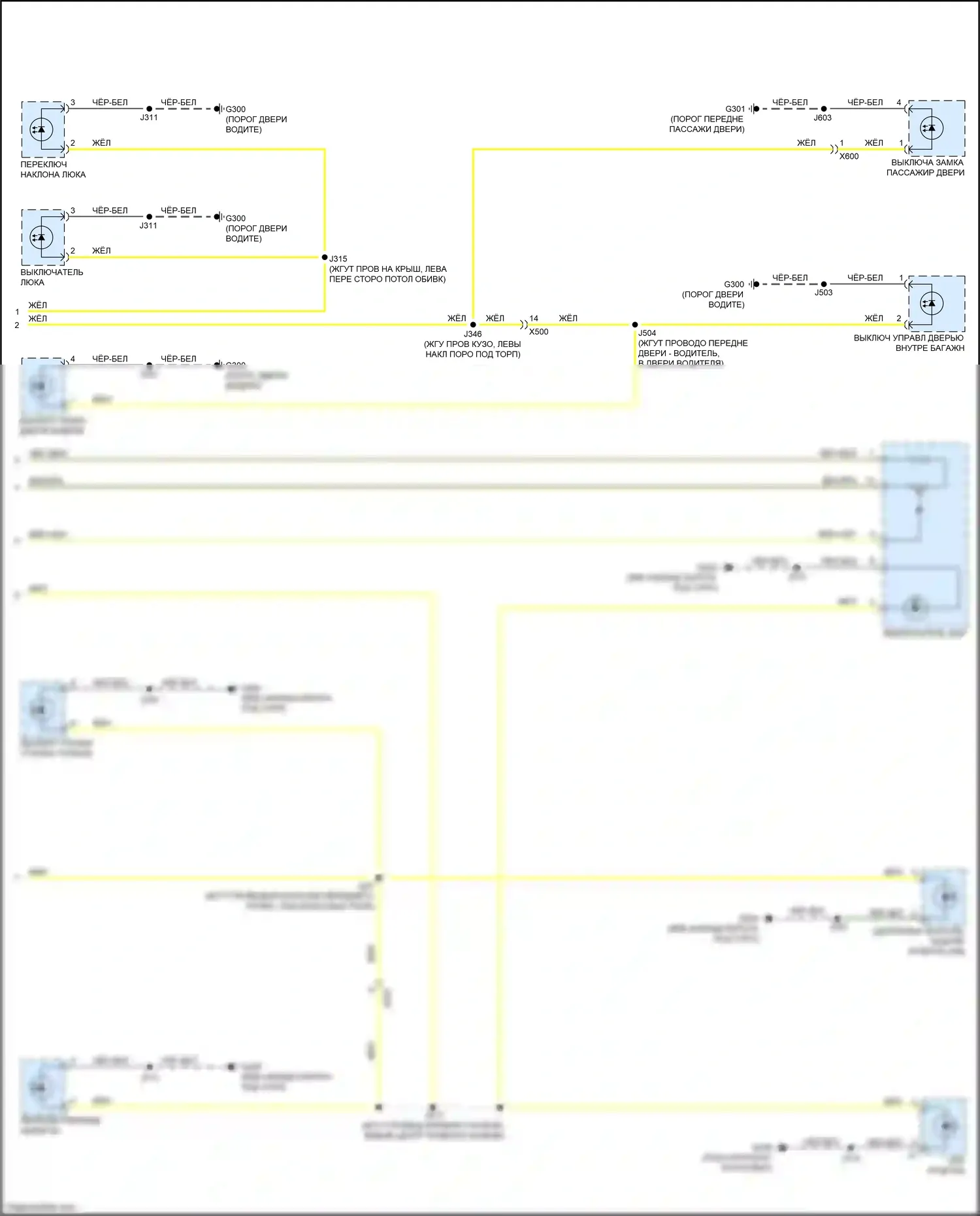 Envista Buick I (2022-2024): Электросхема подсветки приборной панели (2 из 2) 