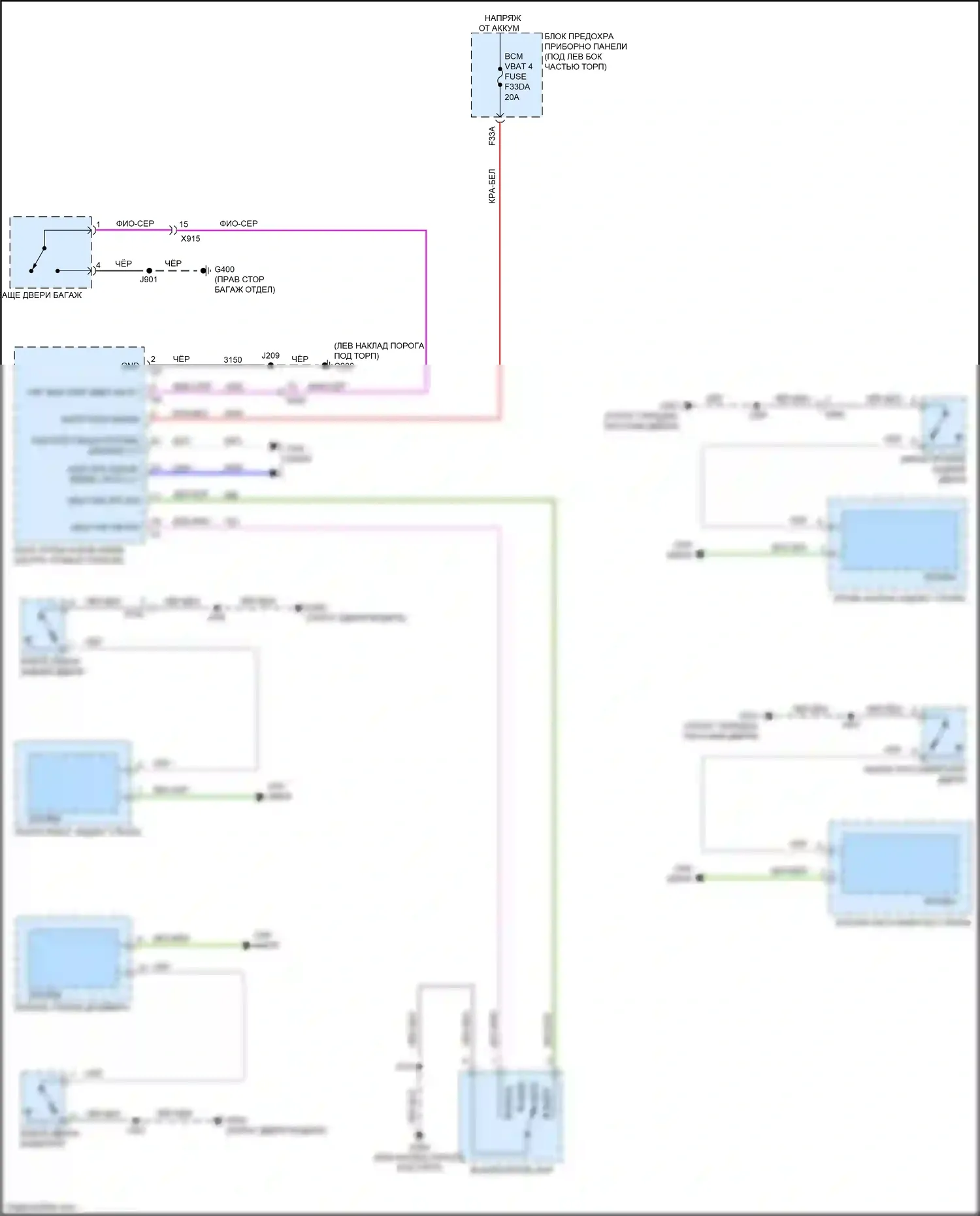 Envista Buick I (2022-2024): Электросхема помощников водителя (1 из 2) 