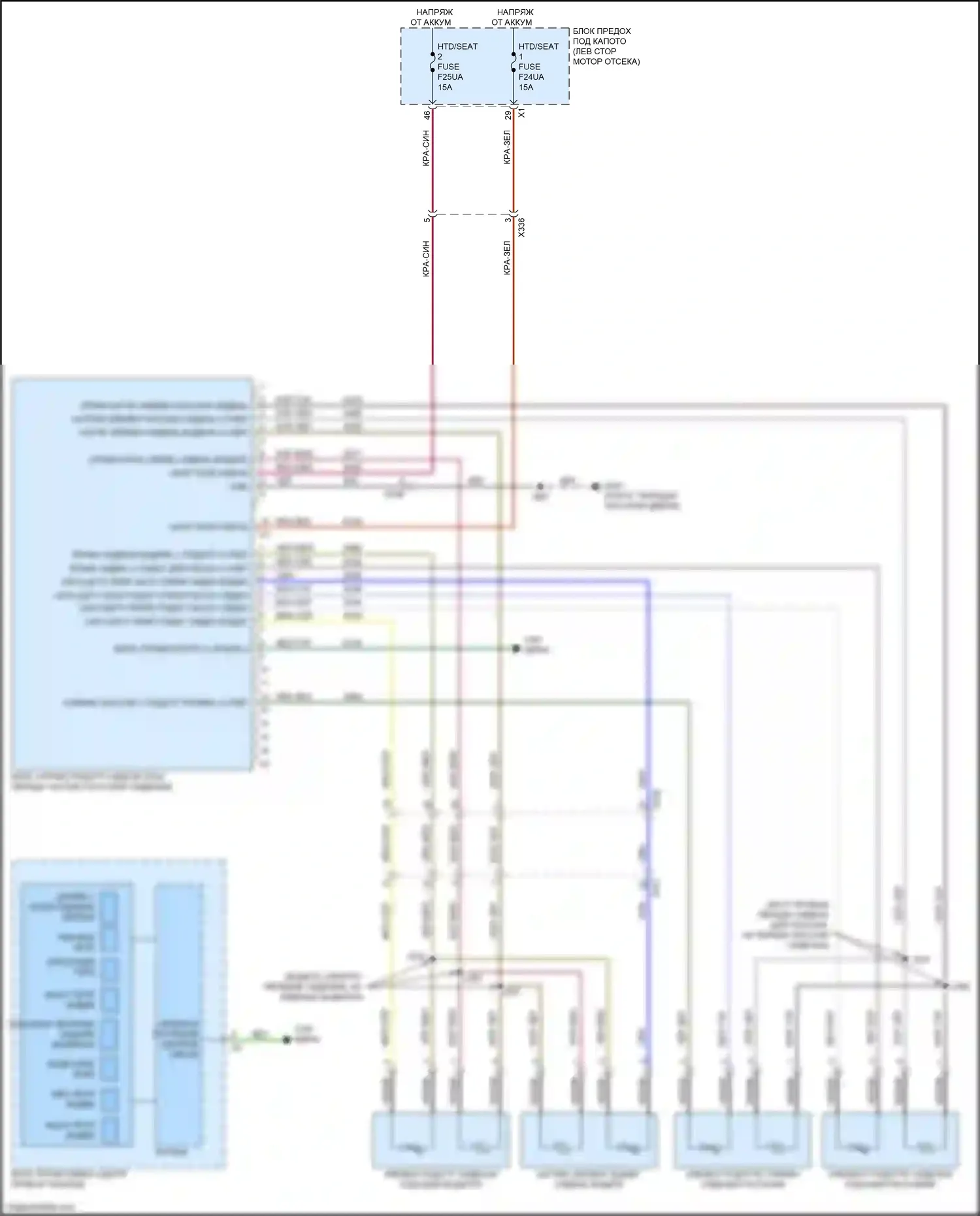Envista Buick I (2022-2024): Электросхема обогреваемых сидений 