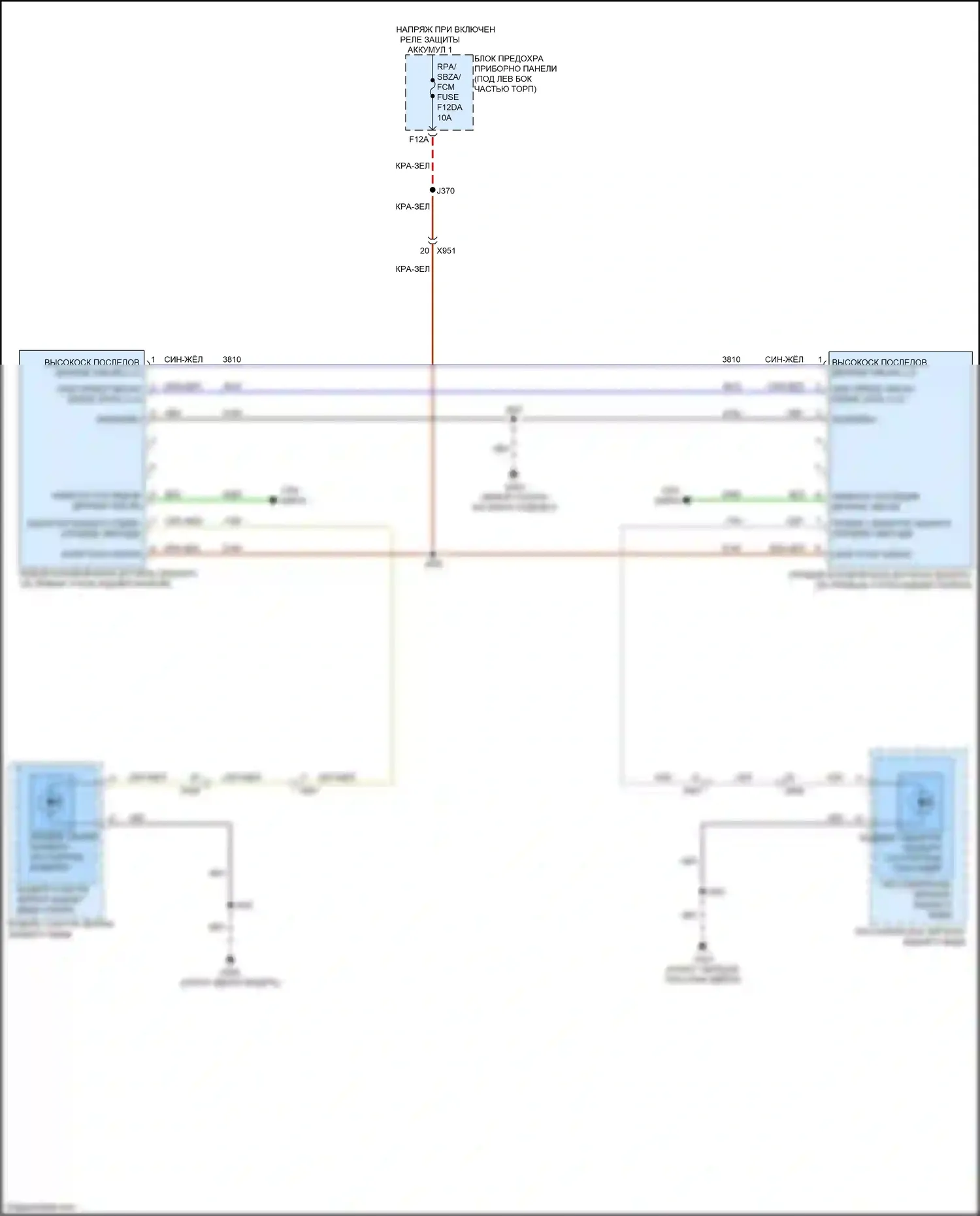 Envista Buick I (2022-2024): Электросхема мониторинга в слепой зоне 