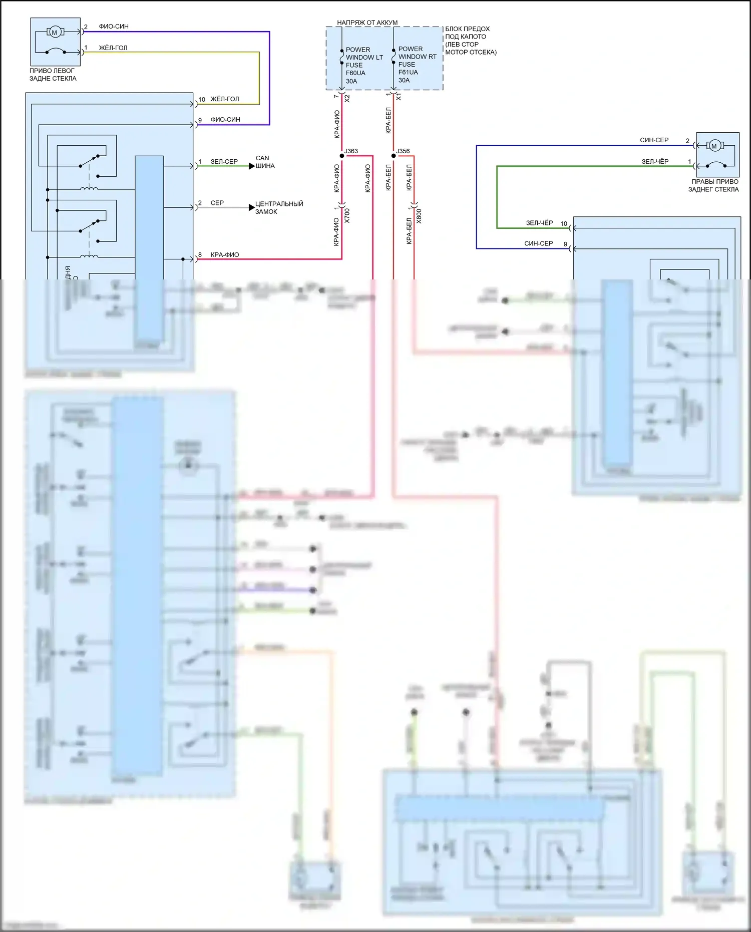 Envista Buick I (2022-2024): Стеклоподъемники электросхема 