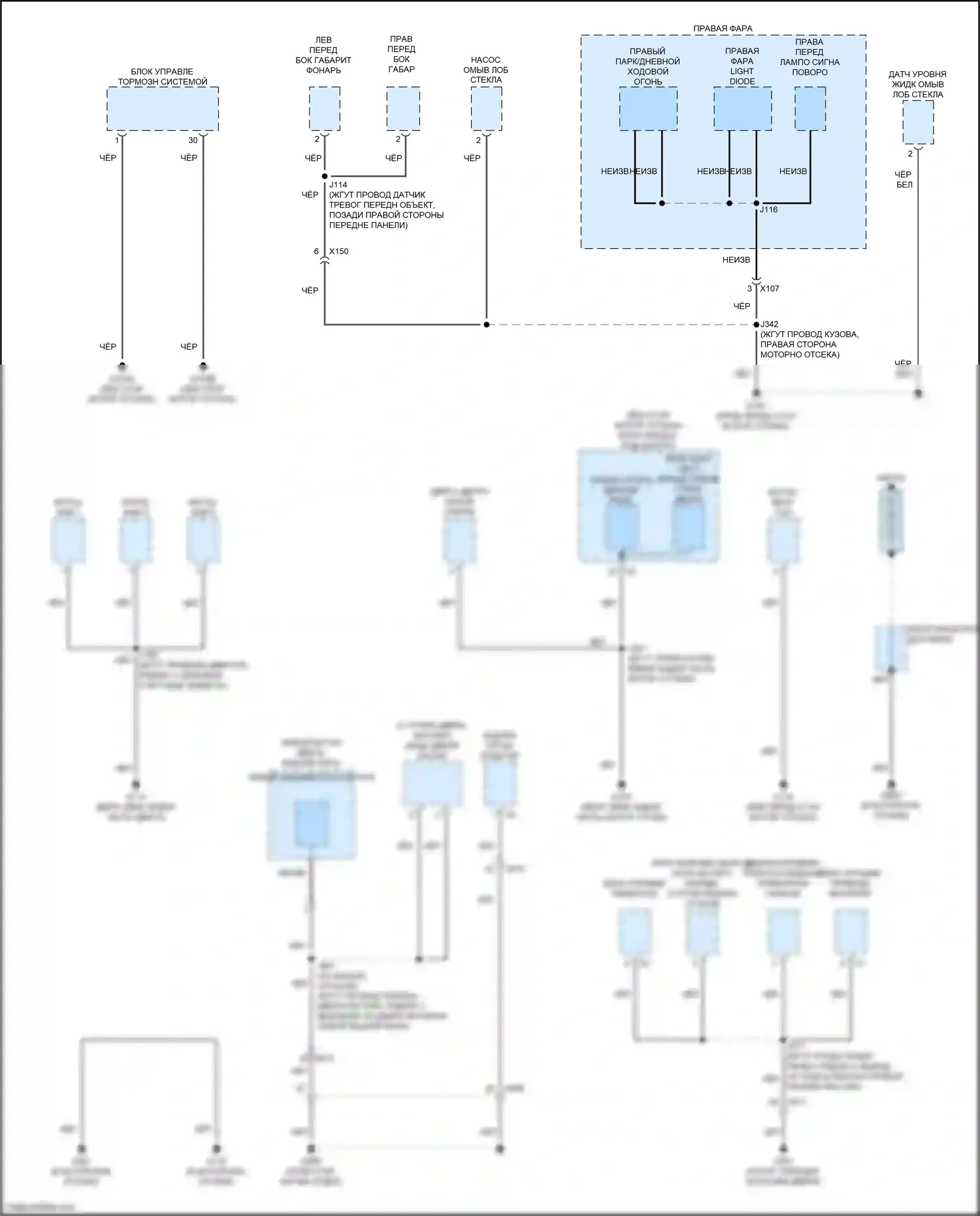 Envista Buick I (2022-2024): Электросхема точек подключения масс (1 из 5) 