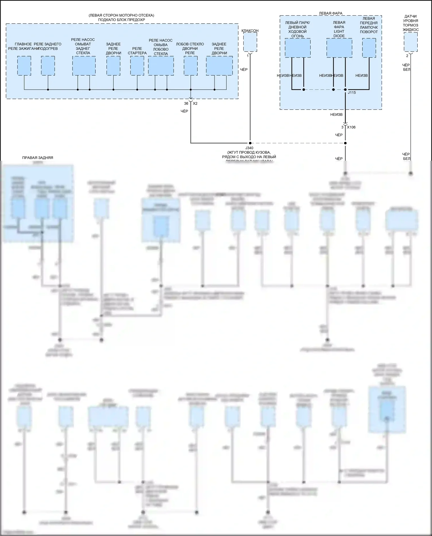 Envista Buick I (2022-2024): Электросхема точек подключения масс (2 из 5) 
