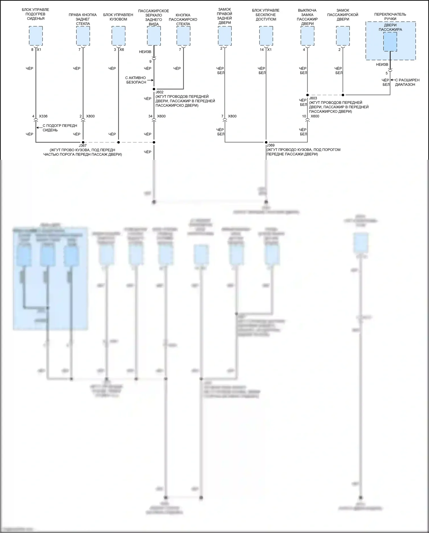 Envista Buick I (2022-2024): Электросхема точек подключения масс (3 из 5) 