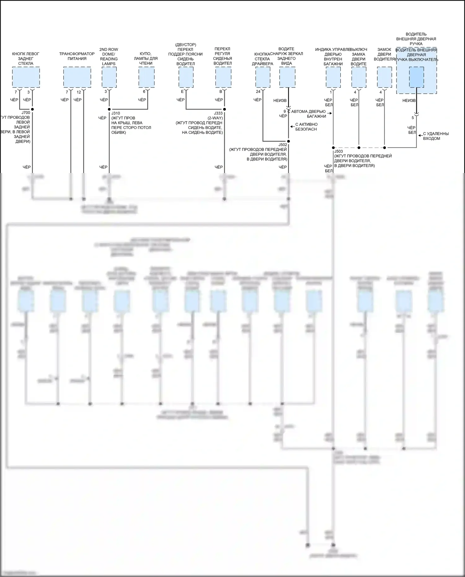 Envista Buick I (2022-2024): Электросхема точек подключения масс (5 из 5) 