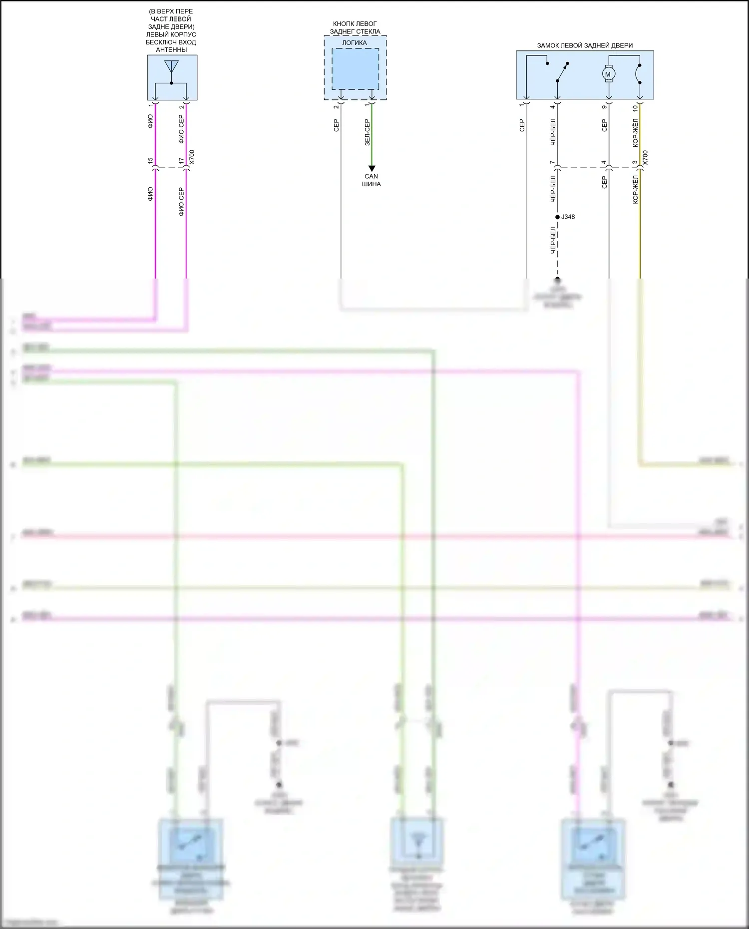 Envista Buick I (2022-2024): Электросхема центрального замка (2 из 4) 