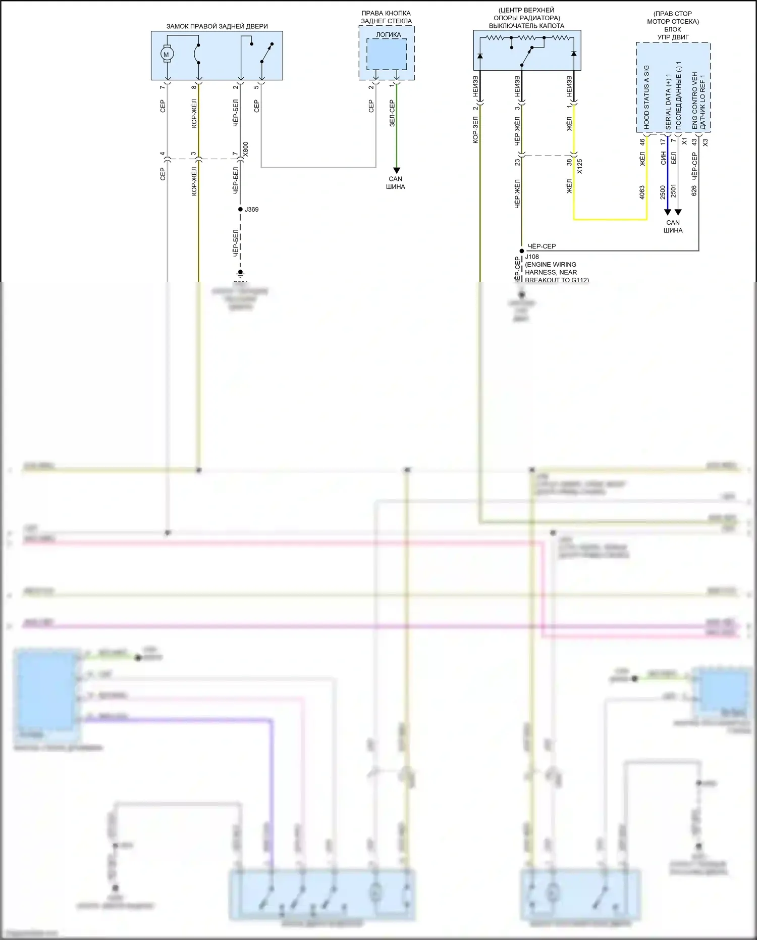 Envista Buick I (2022-2024): Электросхема центрального замка (3 из 4) 