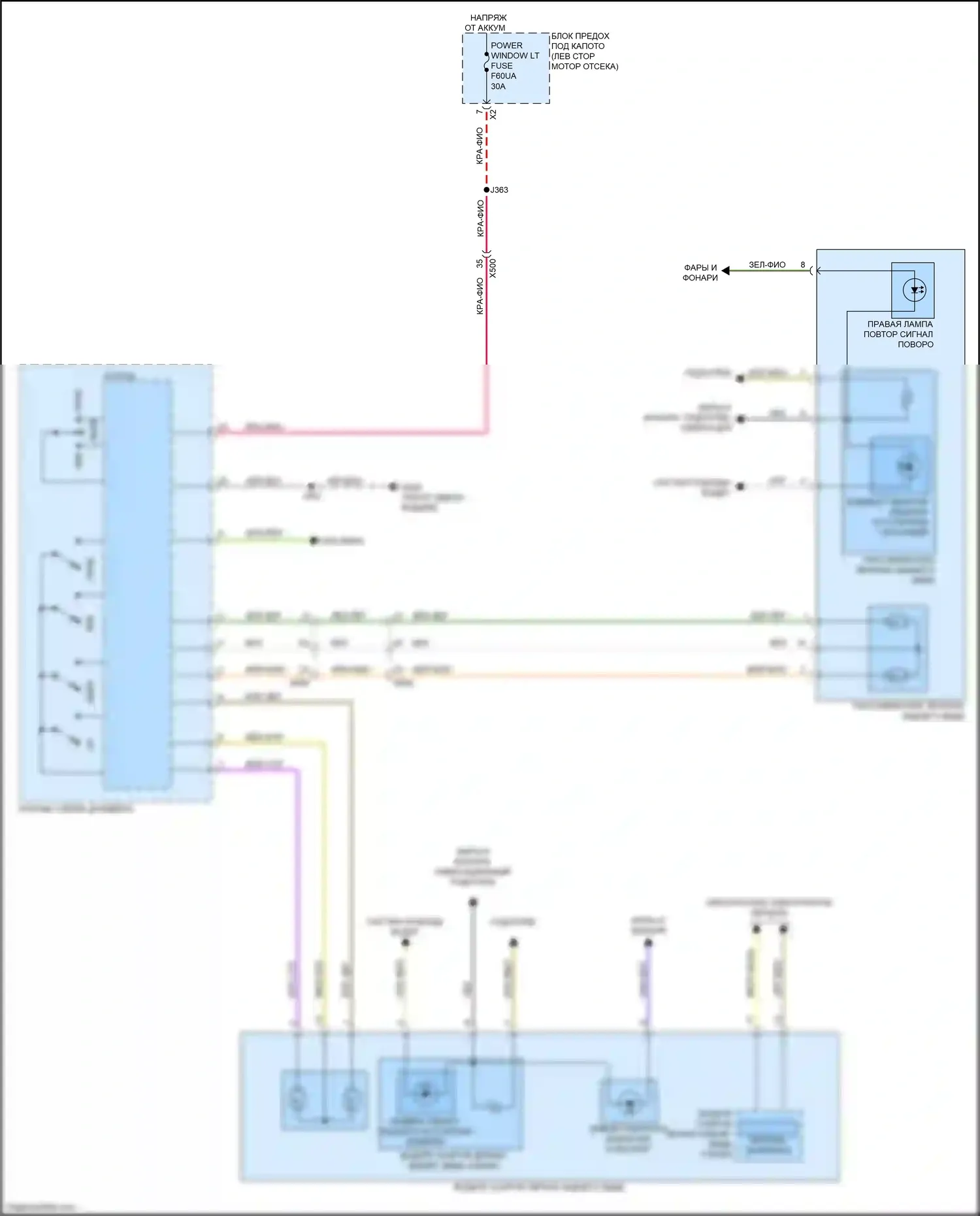 Envista Buick I (2022-2024): Электросхема управления зеркалами заднего вида 