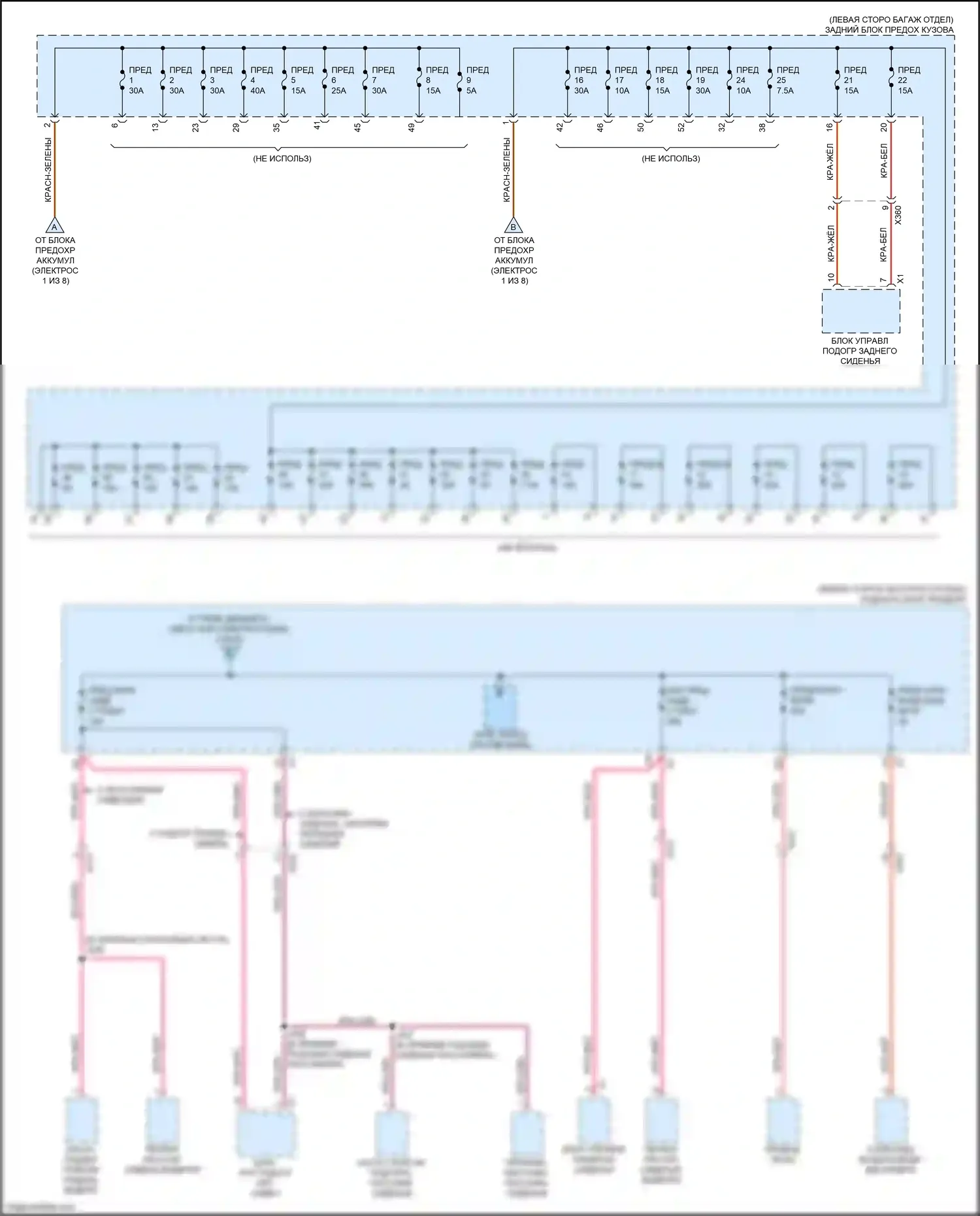 LaCrosse Buick III (2016-2019): Электросхема блока предохранителей реле (4 из 8) 