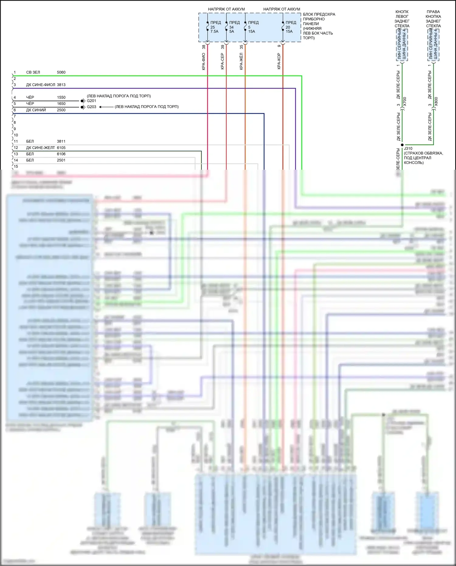 LaCrosse Buick III (2016-2019): Can шина электросхема (1 из 6) 