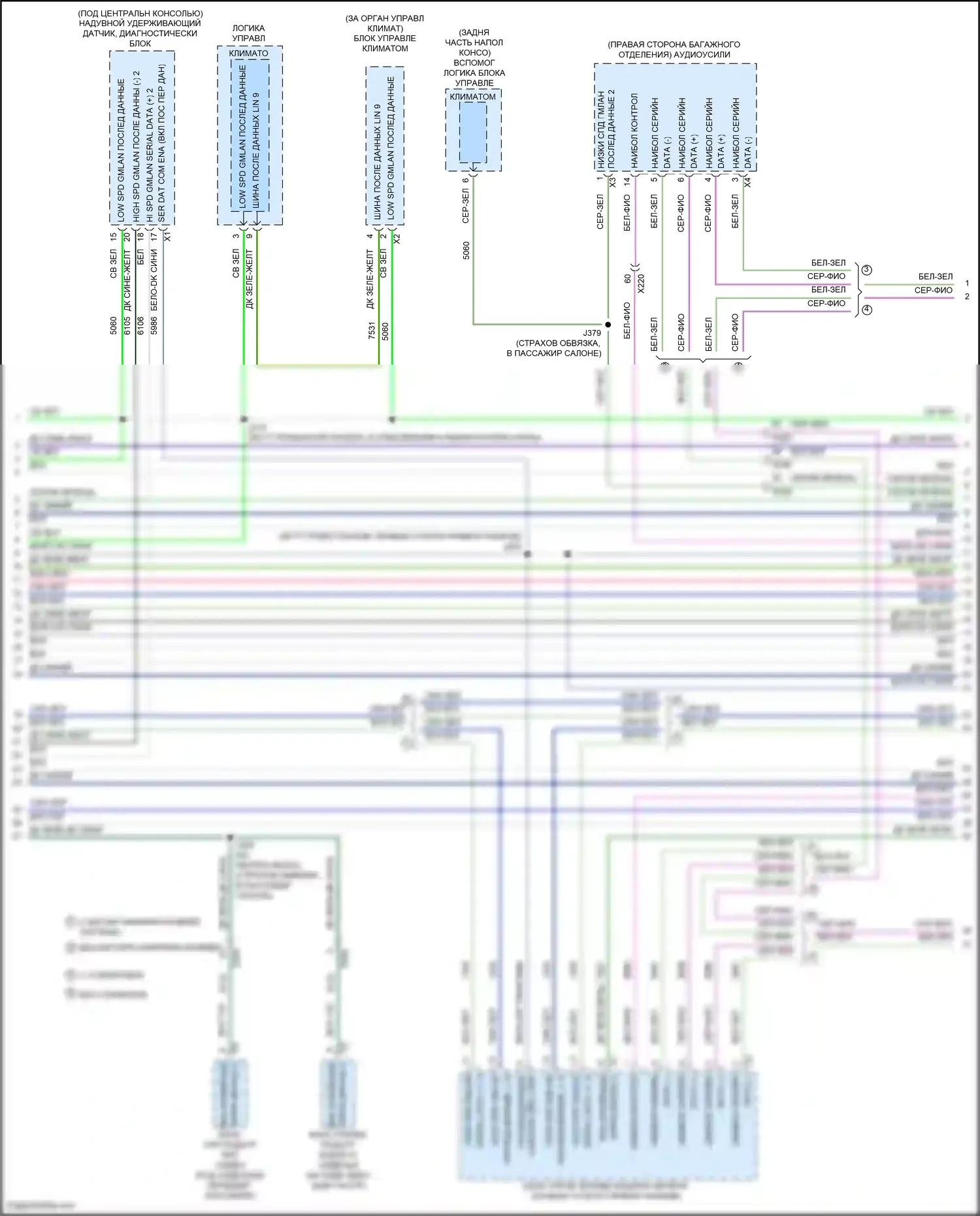 LaCrosse Buick III (2016-2019): Can шина электросхема (2 из 6) 