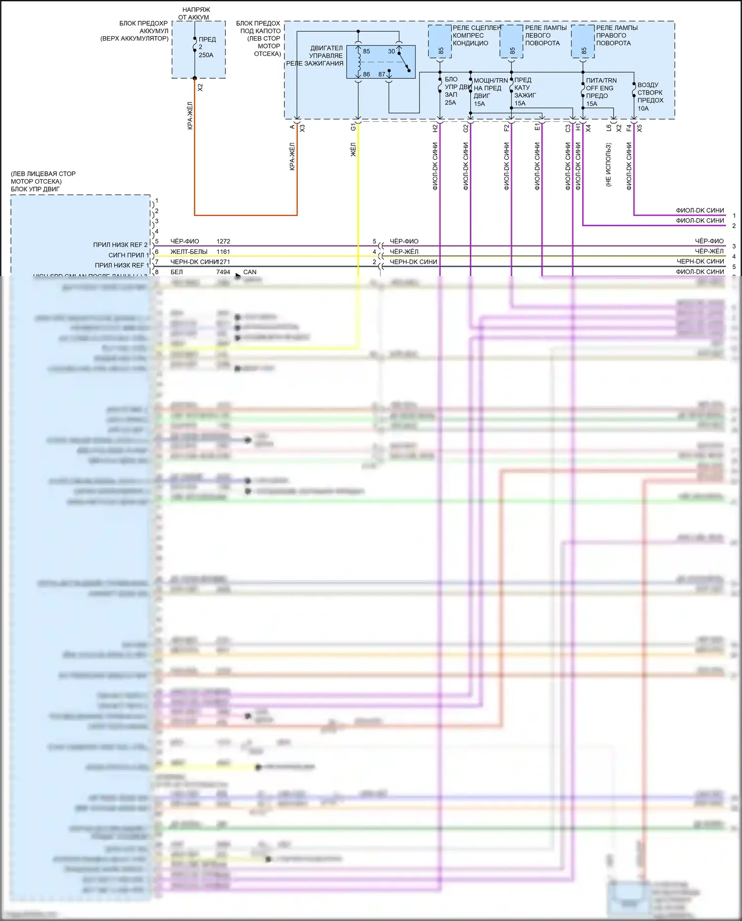 LaCrosse Buick III (2016-2019): Электросхема двигателя 3.6l vin s (1 из 9) 