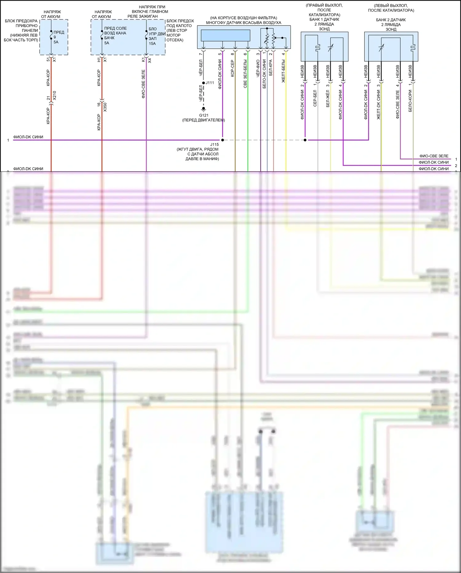 LaCrosse Buick III (2016-2019): Электросхема двигателя 3.6l vin s (3 из 9) 