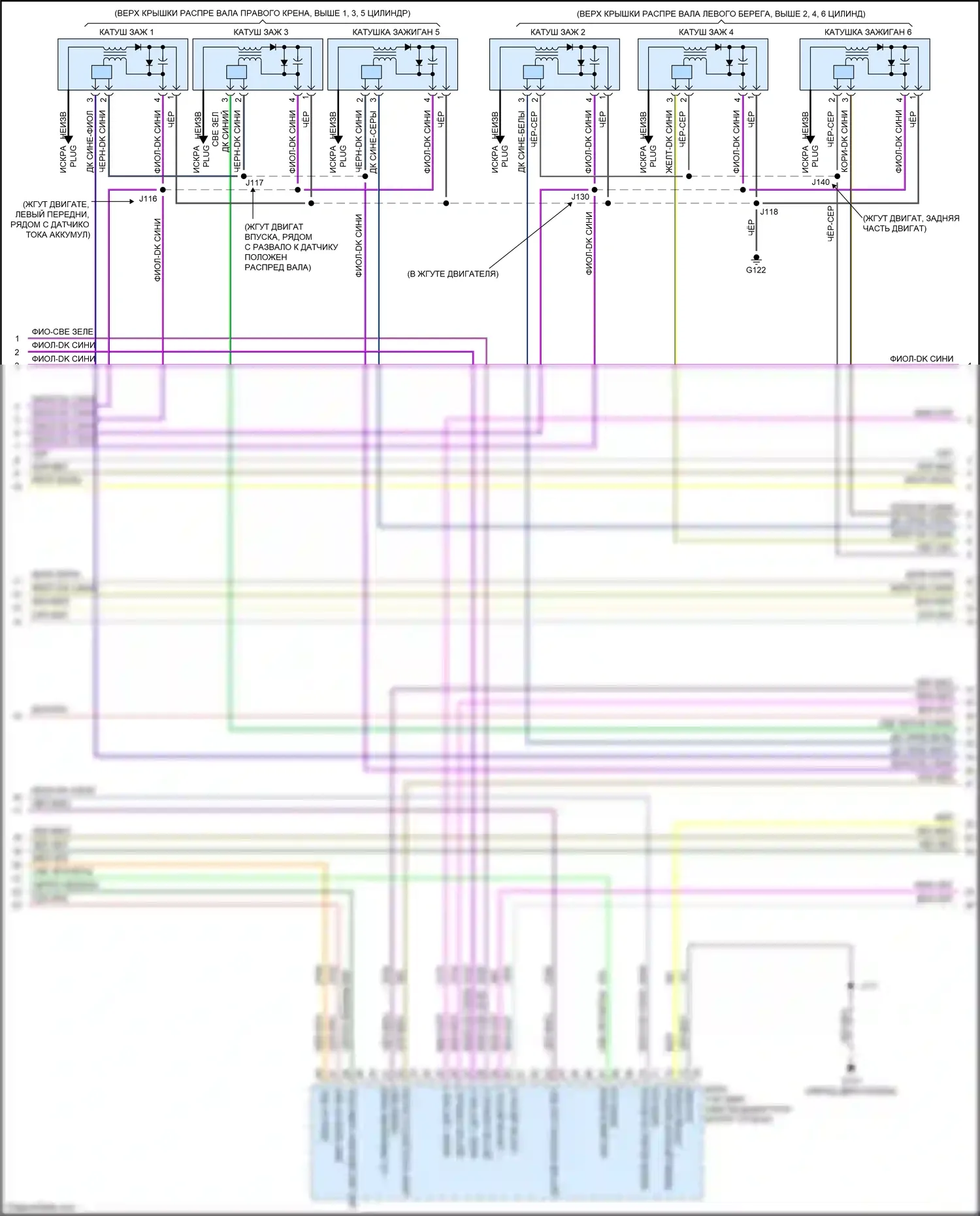 LaCrosse Buick III (2016-2019): Электросхема двигателя 3.6l vin s (4 из 9) 